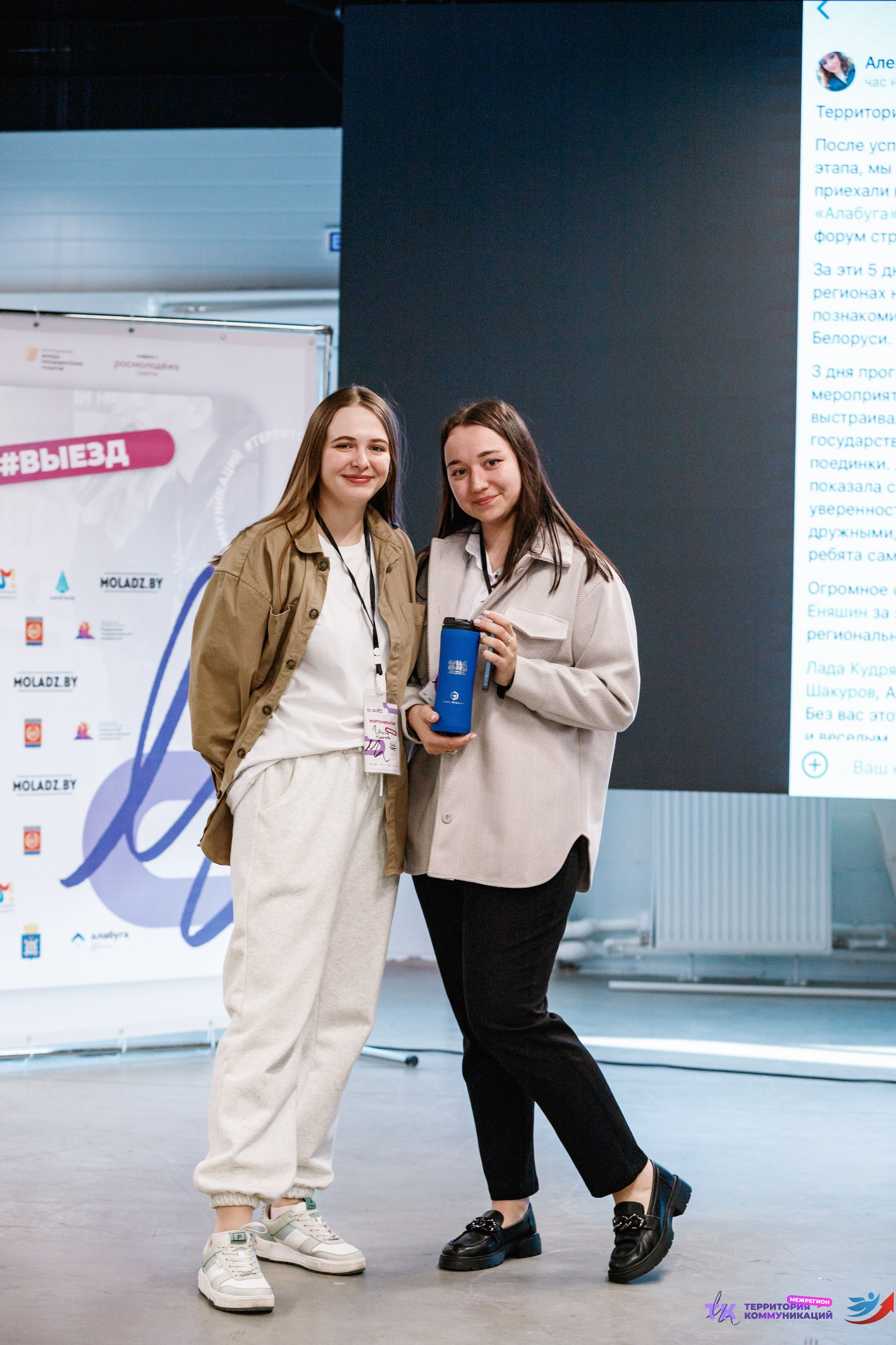 Закрытие программы — Вектор Полета. Фотограф Захваткин Роман