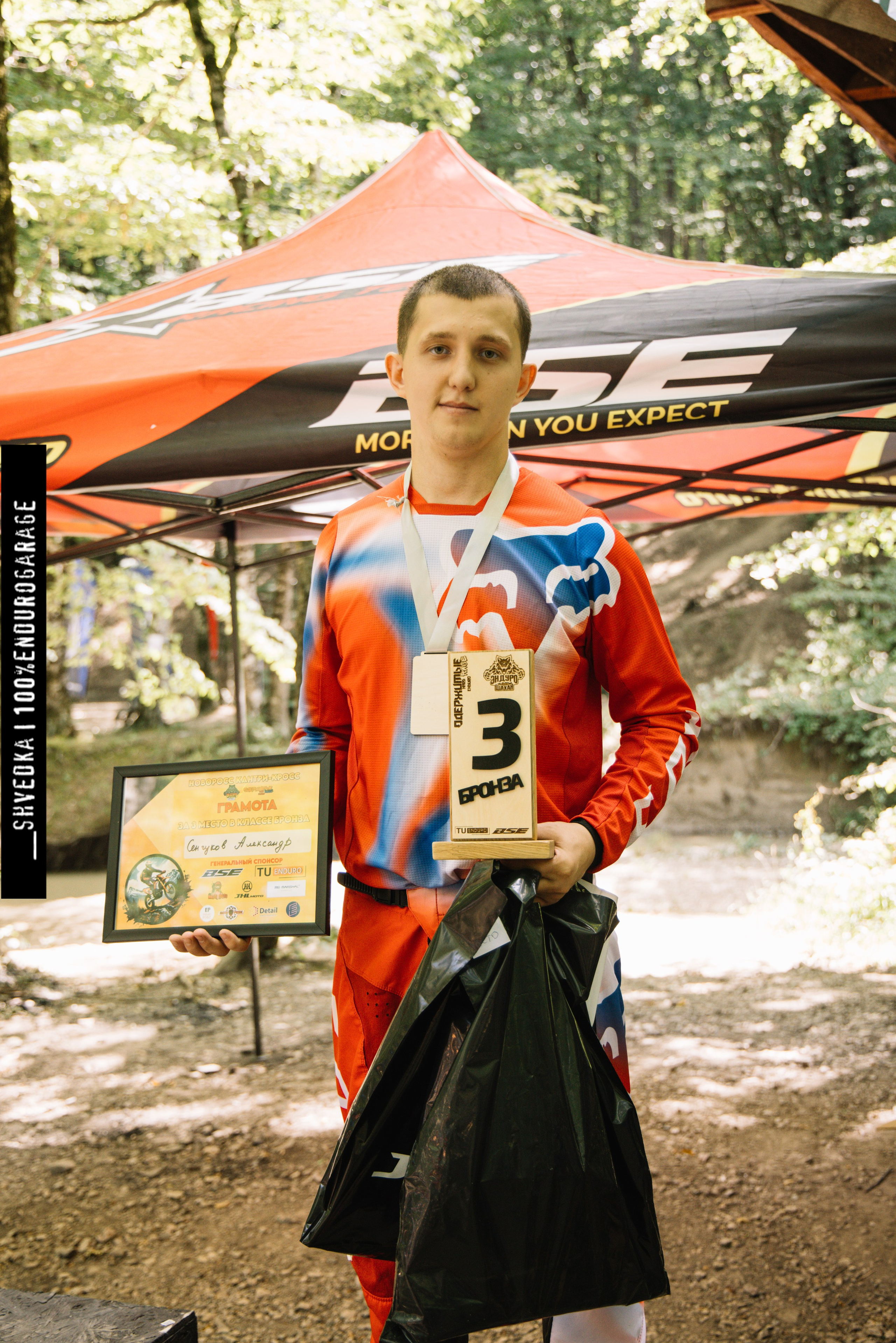 Новоросс Кантри — Кросс (13.07.24). Ваш экстрим фотограф Кудрева Яна