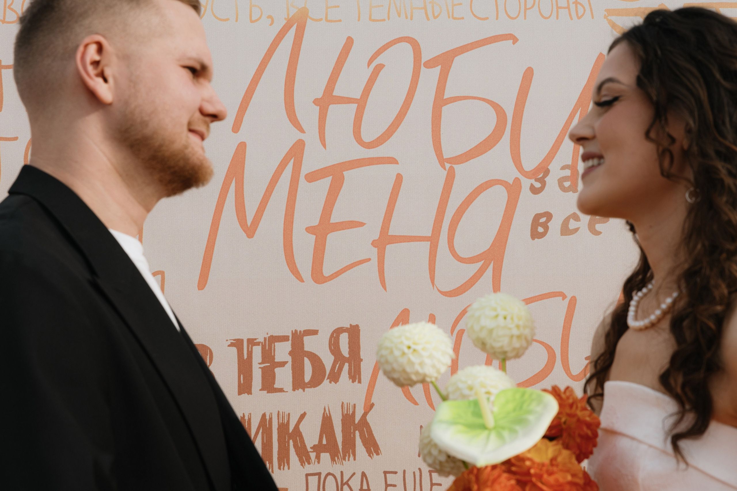 Виталий и Нина — AMORE HOUSE. Свадебный фотограф Екатеринбург/Челябинск — Любовь Волохова