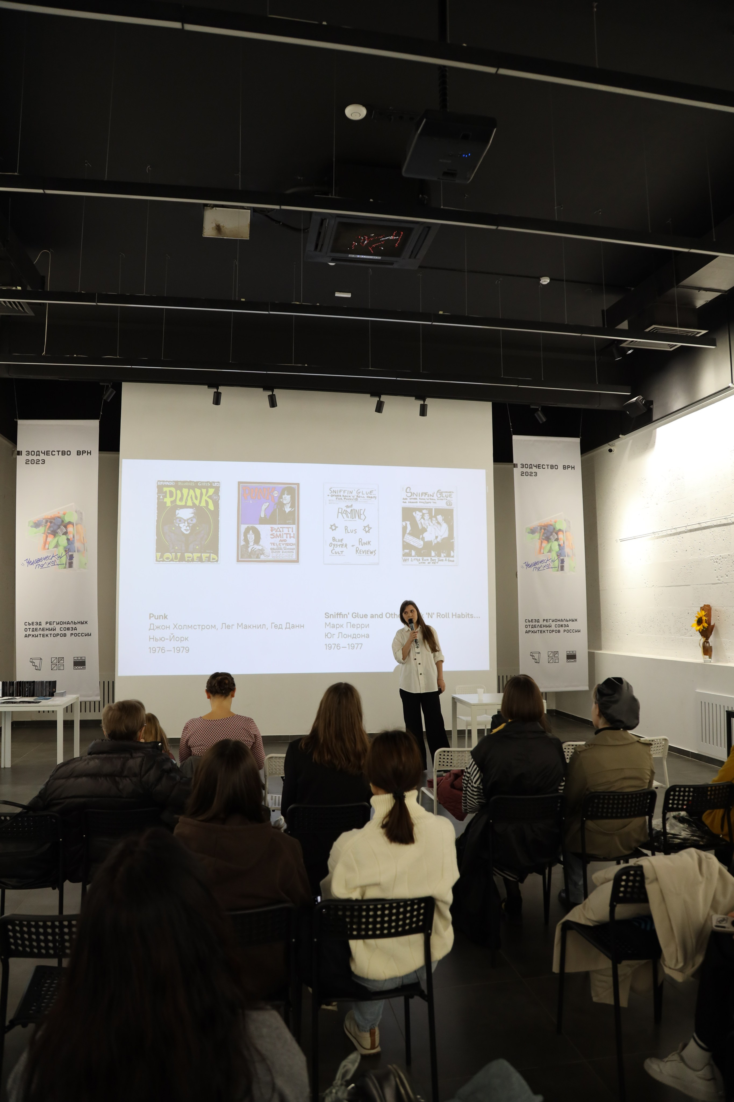 Разворот, фестиваль зинов, 9–10 сентября 2023, Доме архитектора, Воронеж. Лера Круглова