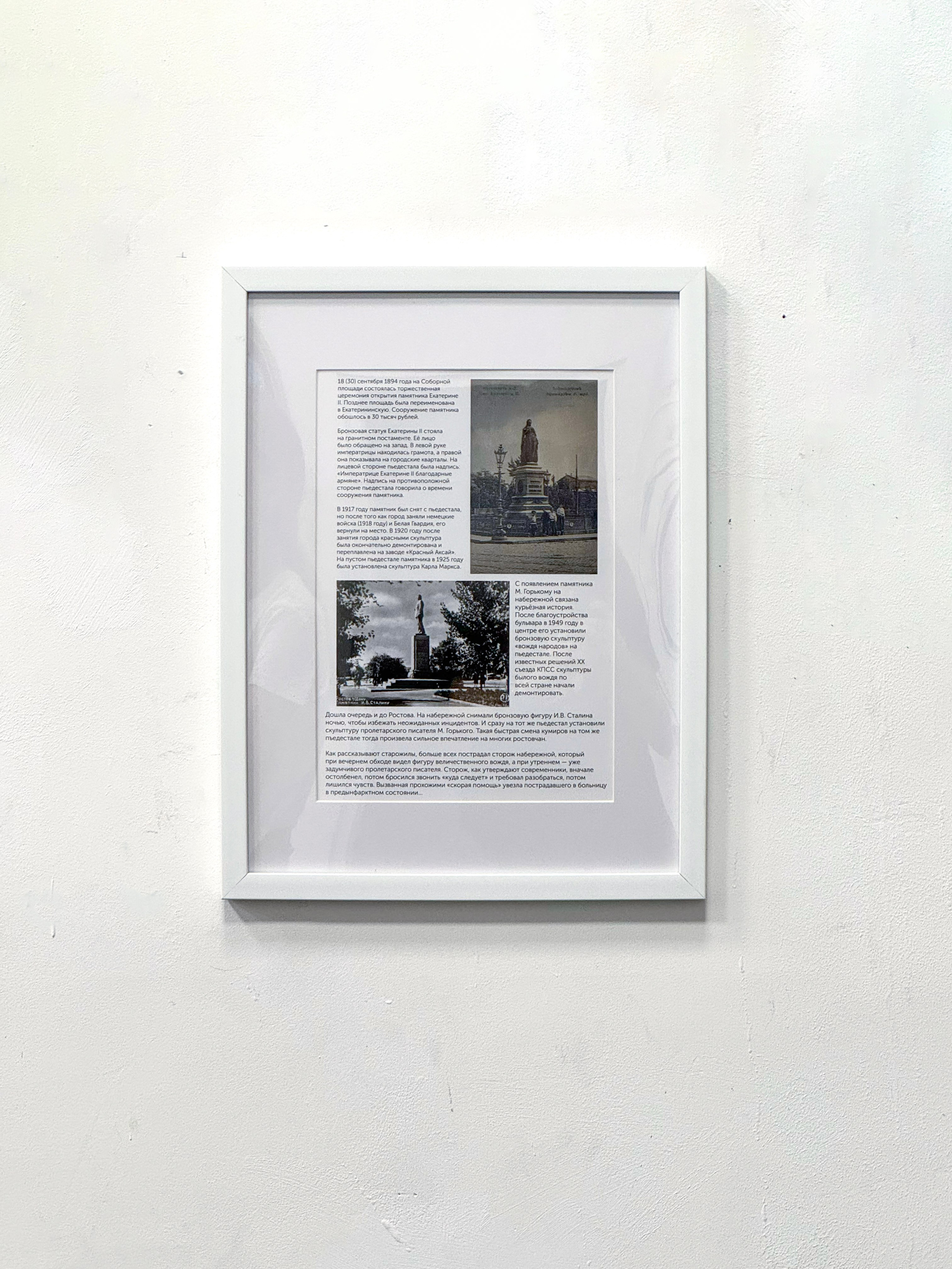 «Культурный код», групповая выставка, 12.04-18.05.2025, Underground Art Studio, Ростов-на-Дону. Лера Круглова