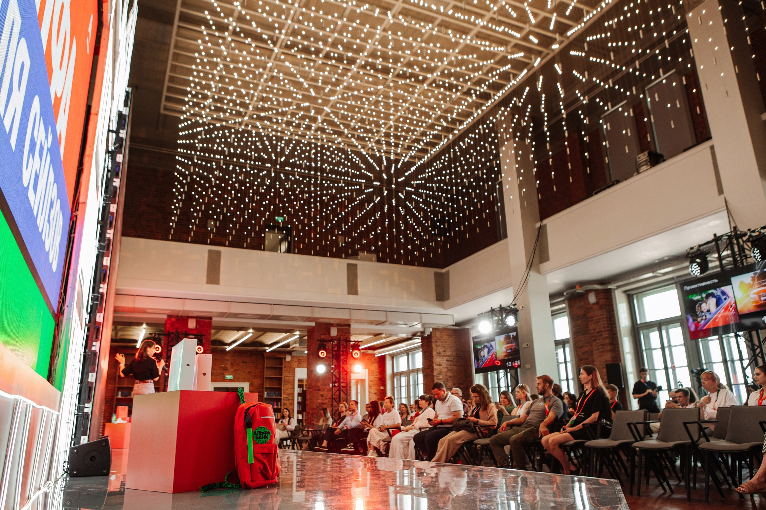 Альфа банк мероприятие. LEVORIGINAL