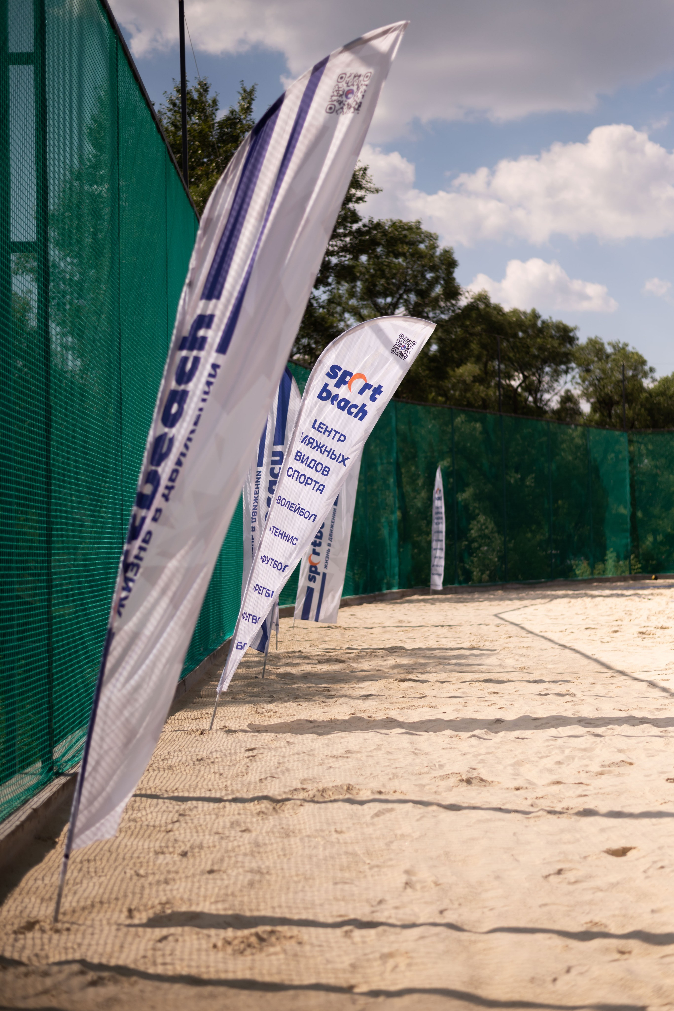 Контент для SportBeach. Event photographer from Moscow
