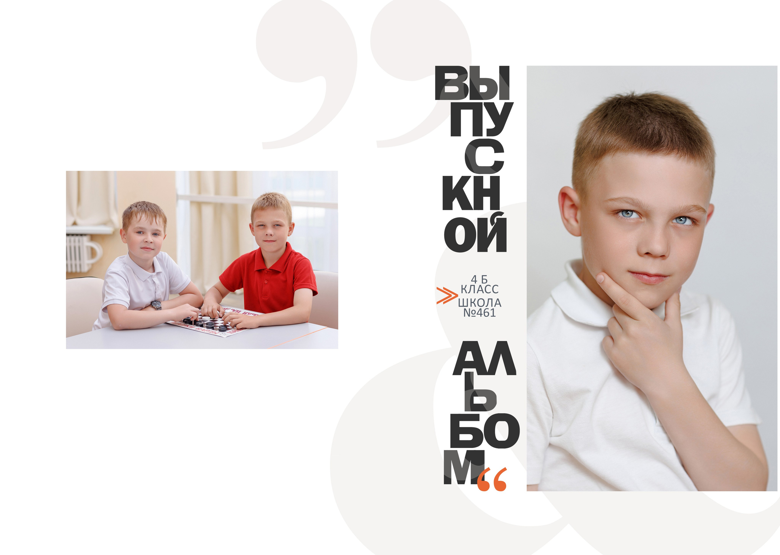 Альбом «Ковычки». «Море фото» сохраним самые яркие моменты вашей жизни на долгую память!