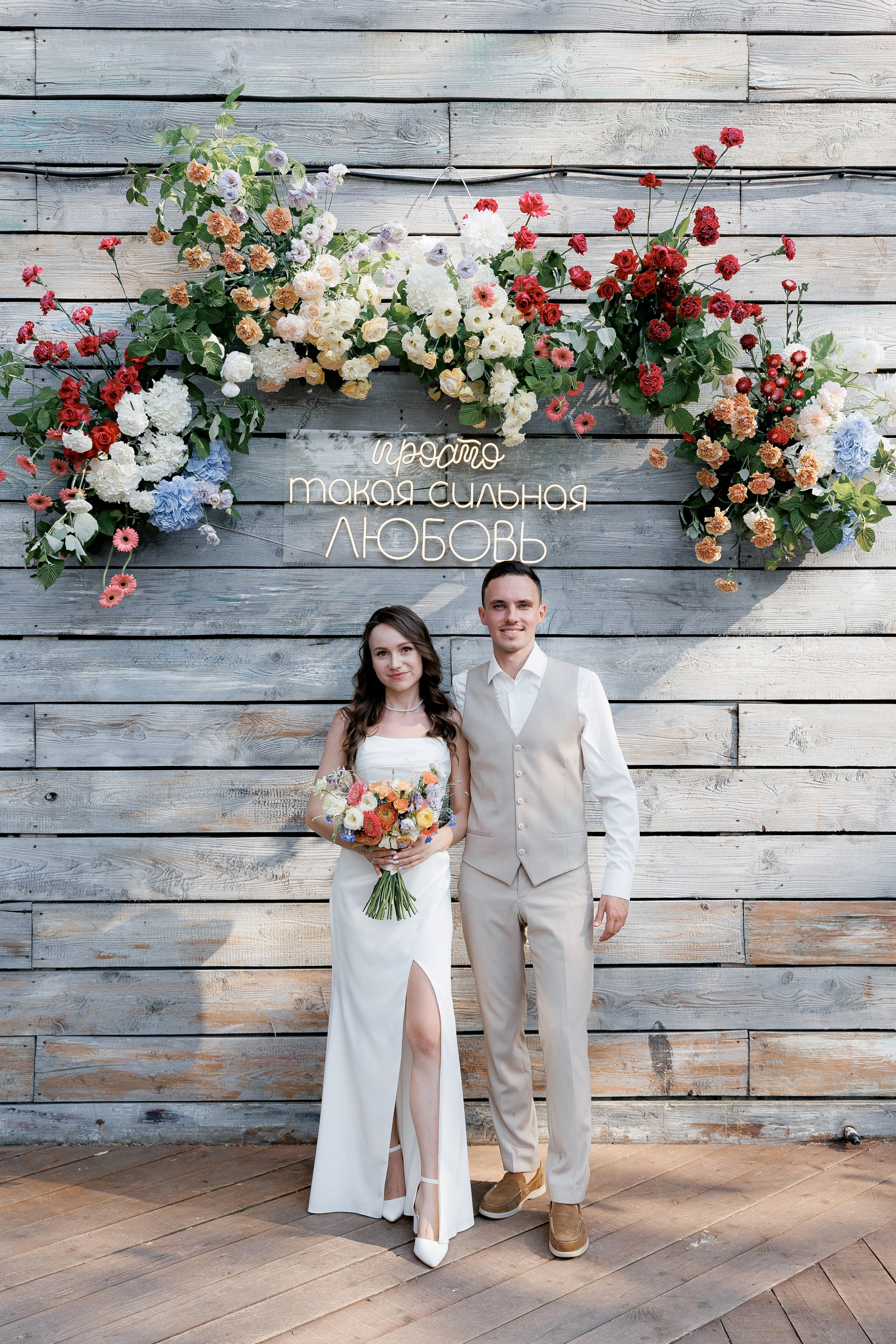 Иван & Ксения. Свадебный фотограф Домодедово Москва Катерина Алехина