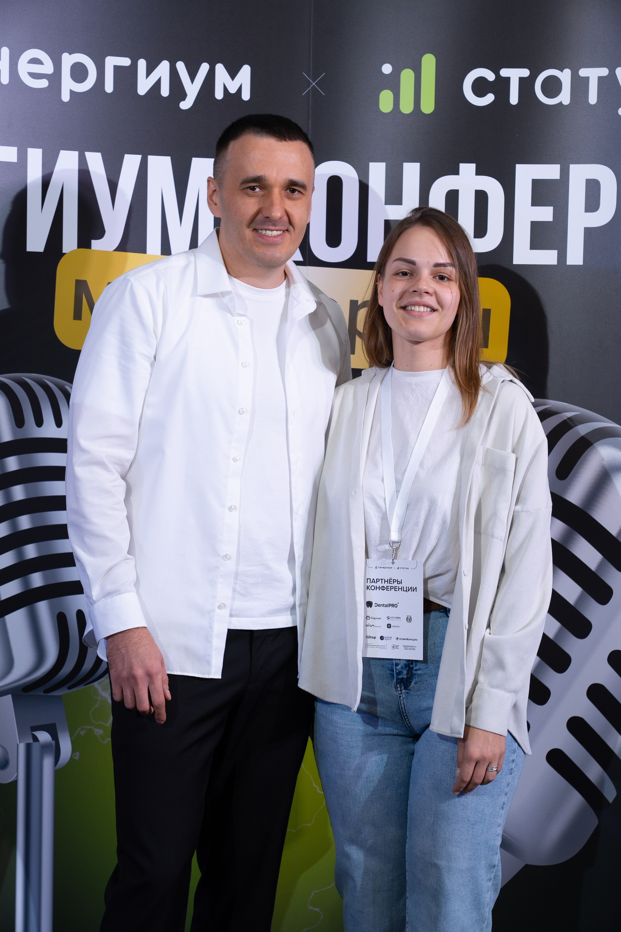 Синергиум. Фотограф Москва