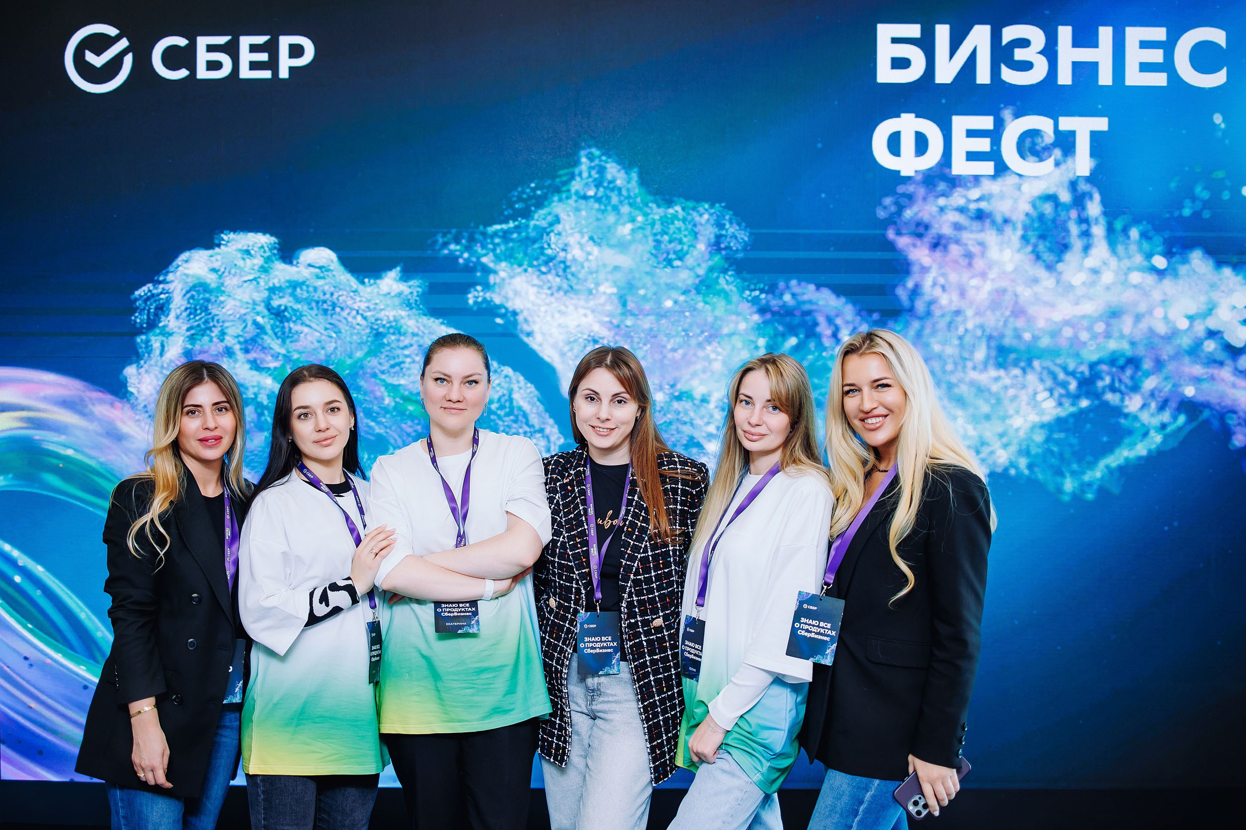 СБЕР Бизнес Фест. One Media Life: фоторепортажи, фотоотчеты с мероприятий и заведений