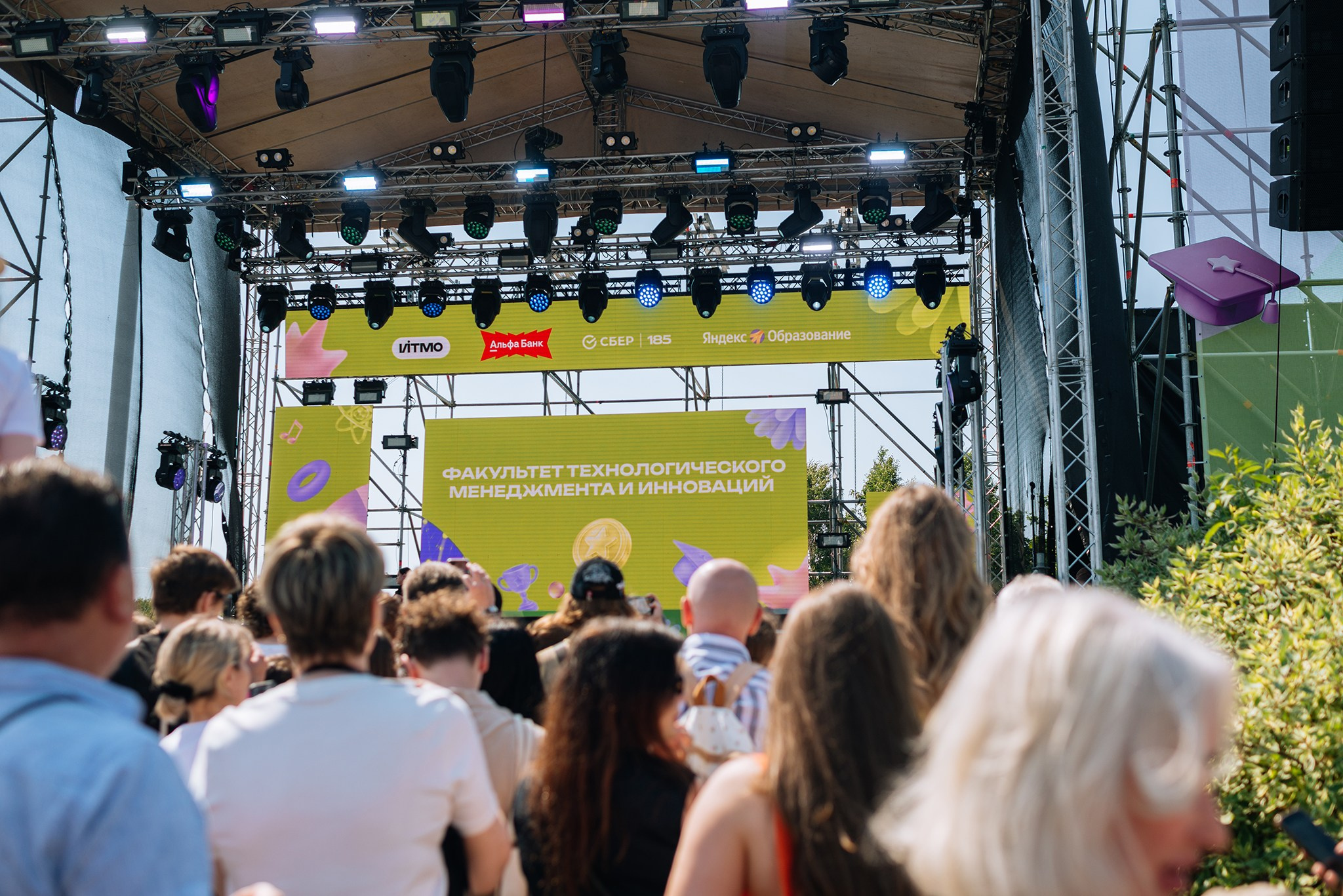 ITMO Family Day. Июль 26. Репортажный фотограф в Санкт-Петербурге Анастасия Клёпова