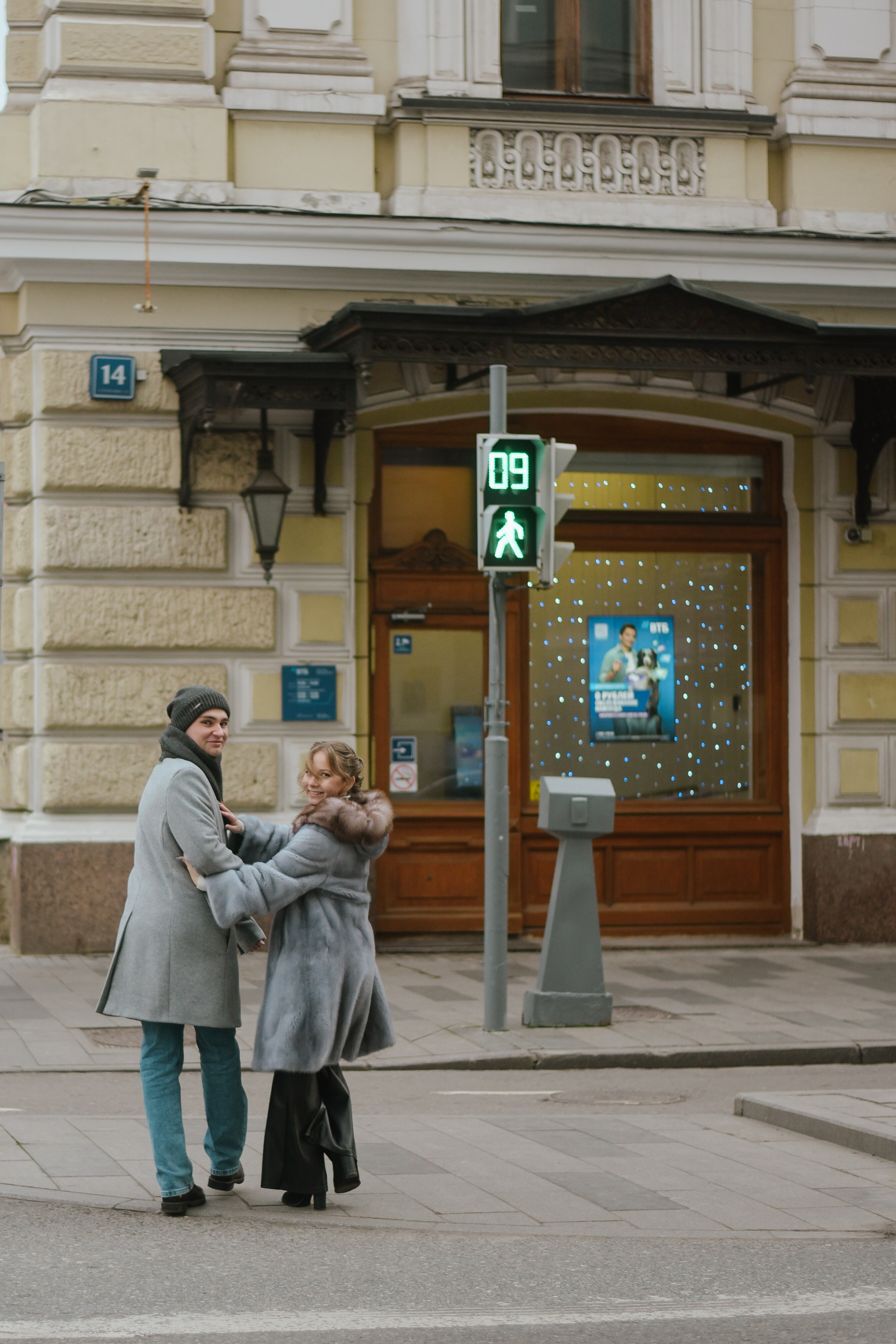 Прогулка. Фотограф Лола Волна, город Москва