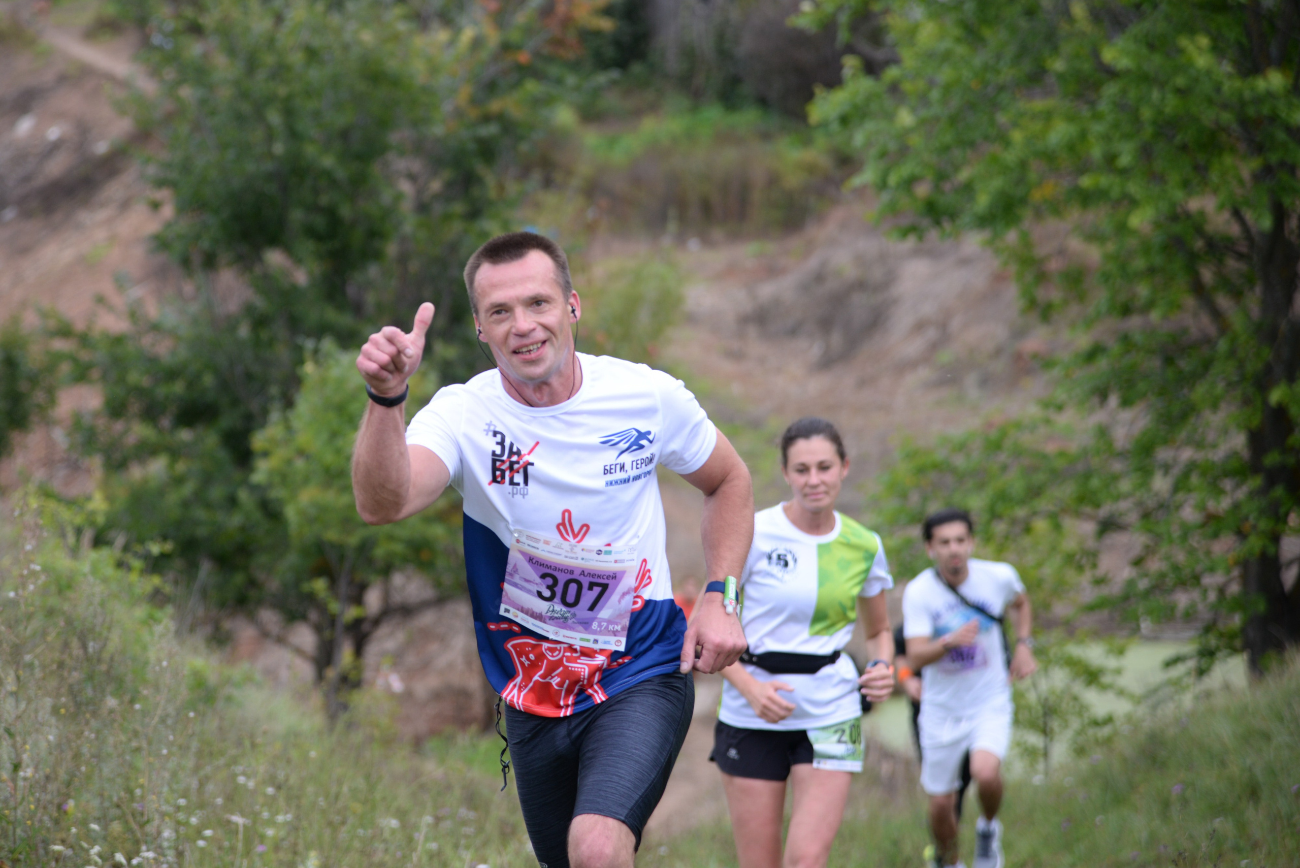 Репортаж Спорт. Выпускные Альбомы в Нижнем Новгороде