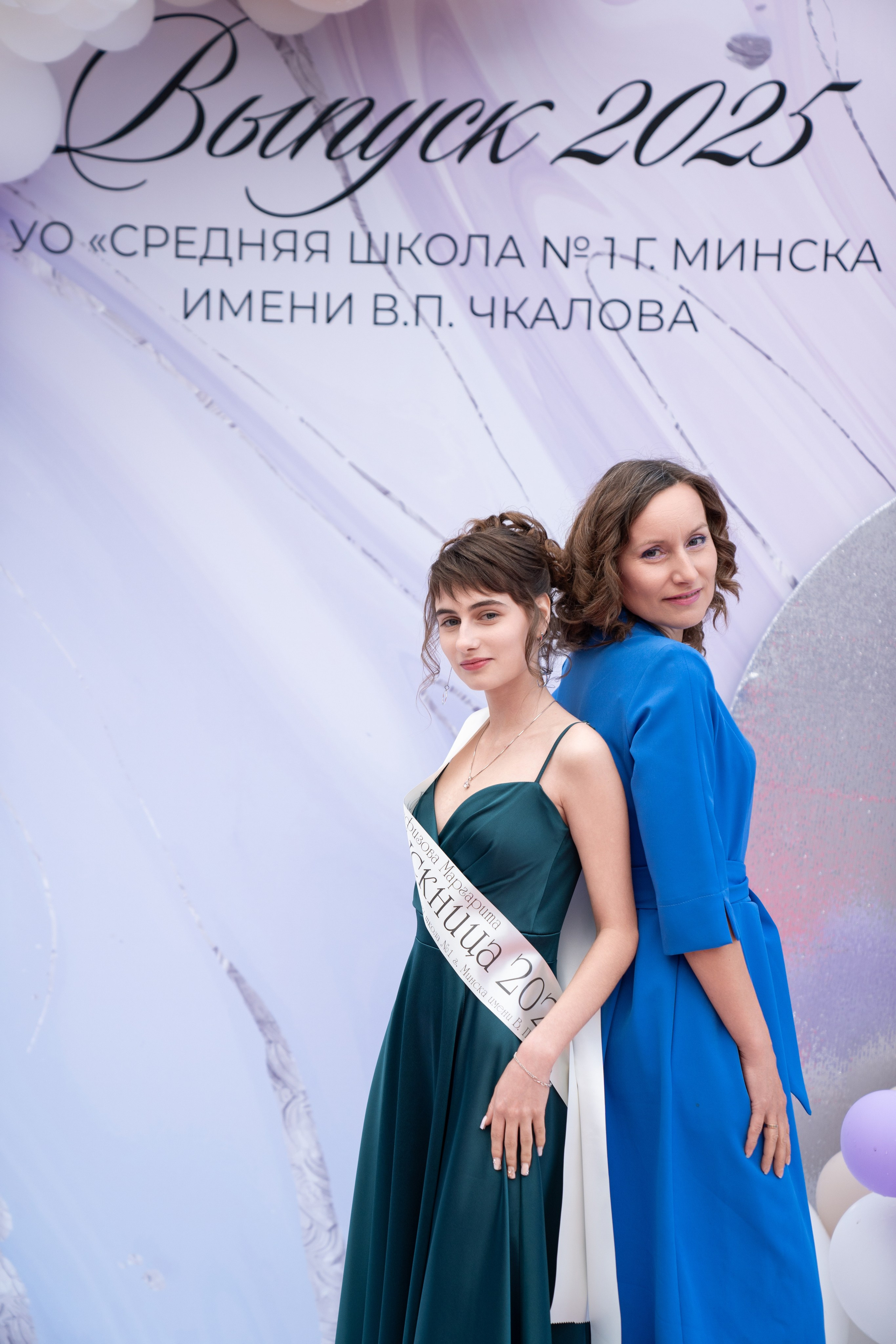 Выпускной СШ1. Семейный и свадебный фотограф Минск, Беларусь Анна Орловская