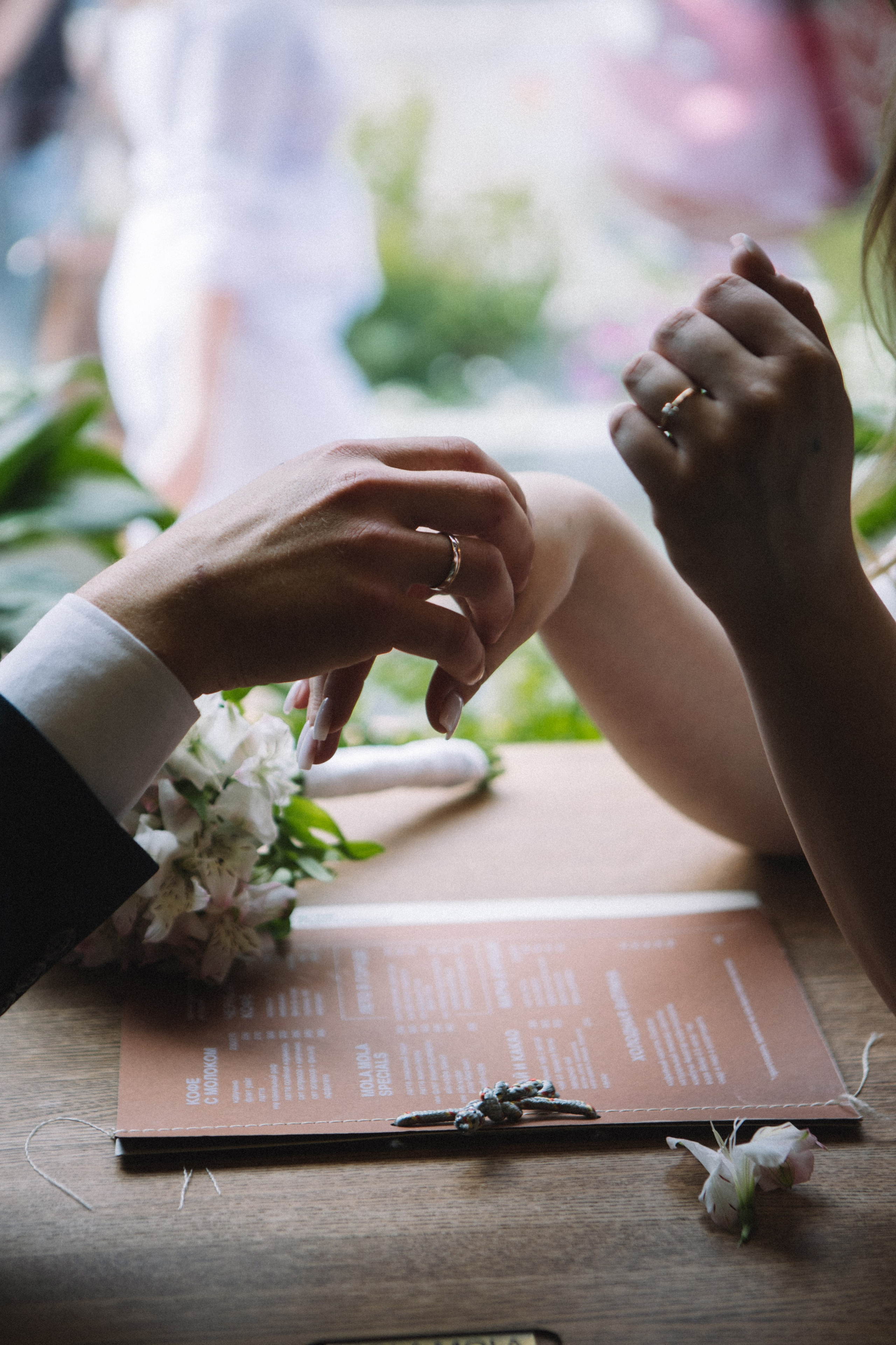 Анастасия и Тимофей. Главная