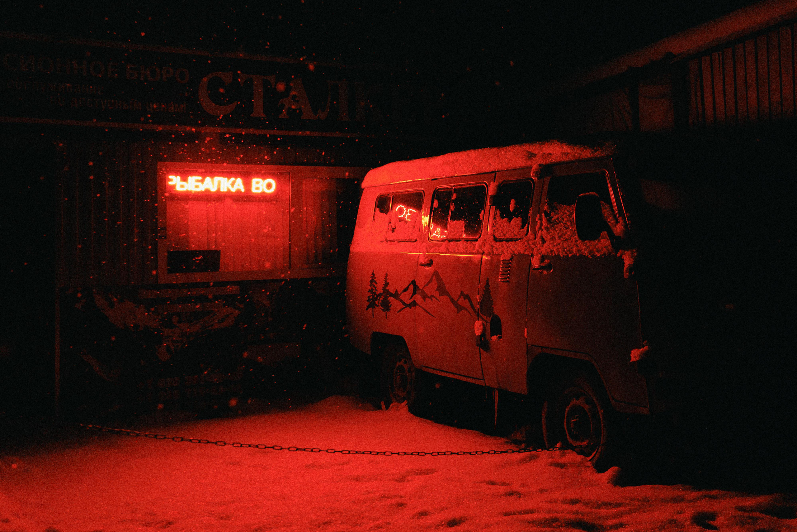 Reminiscence. Фотограф в Сочи Адлер Ковалёв Евгений