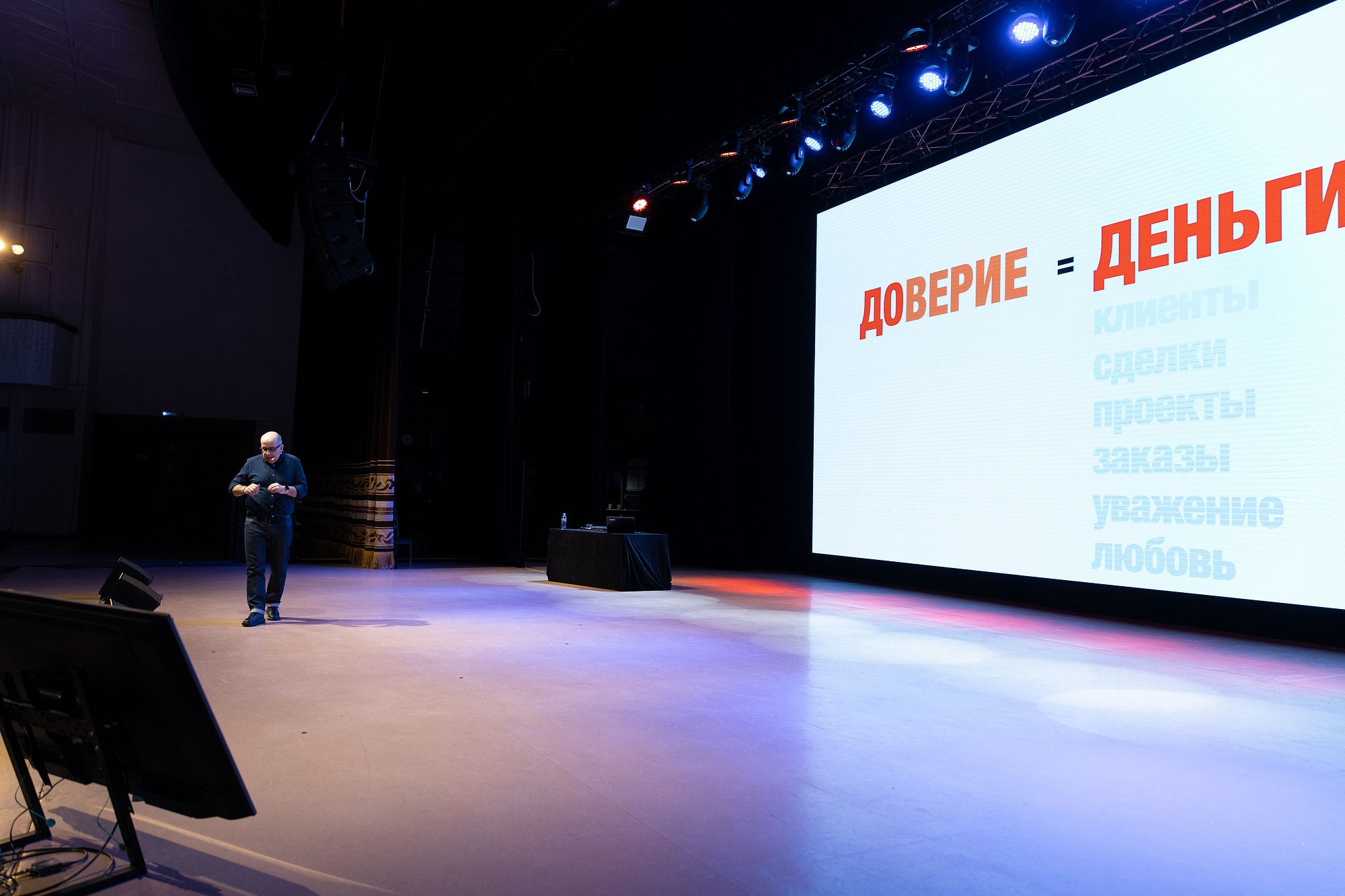 Форум «ДЕЛАЙ!», Томск, март 2023. Репортажный фотограф в Томске