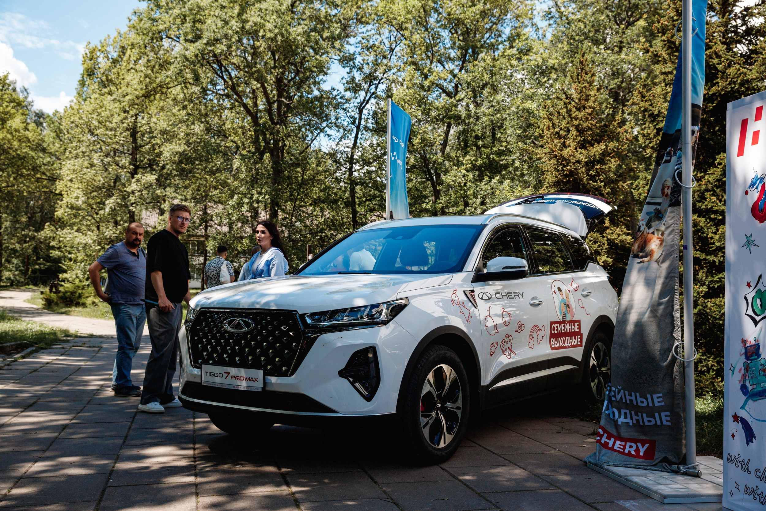 Семейный выходные с Cherry. Фотограф Захваткин Роман