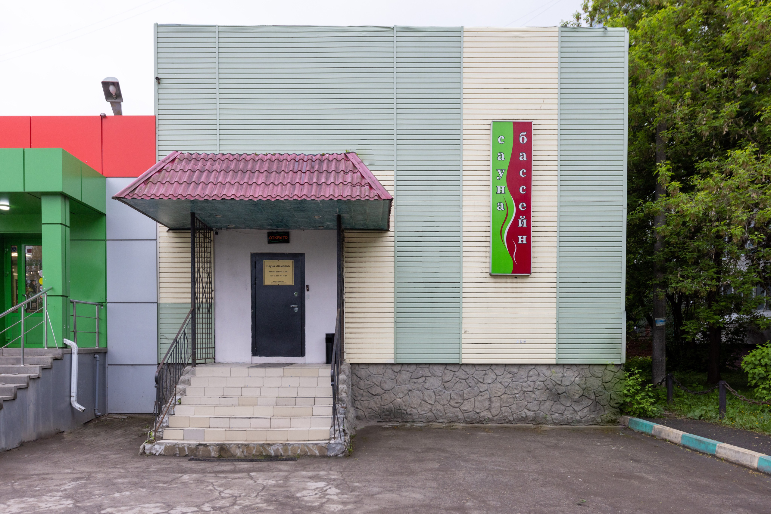 Сауна «Камелот». Фотограф в Туле Крупский АнДРей. Фотостудия «КАДР71» в Туле