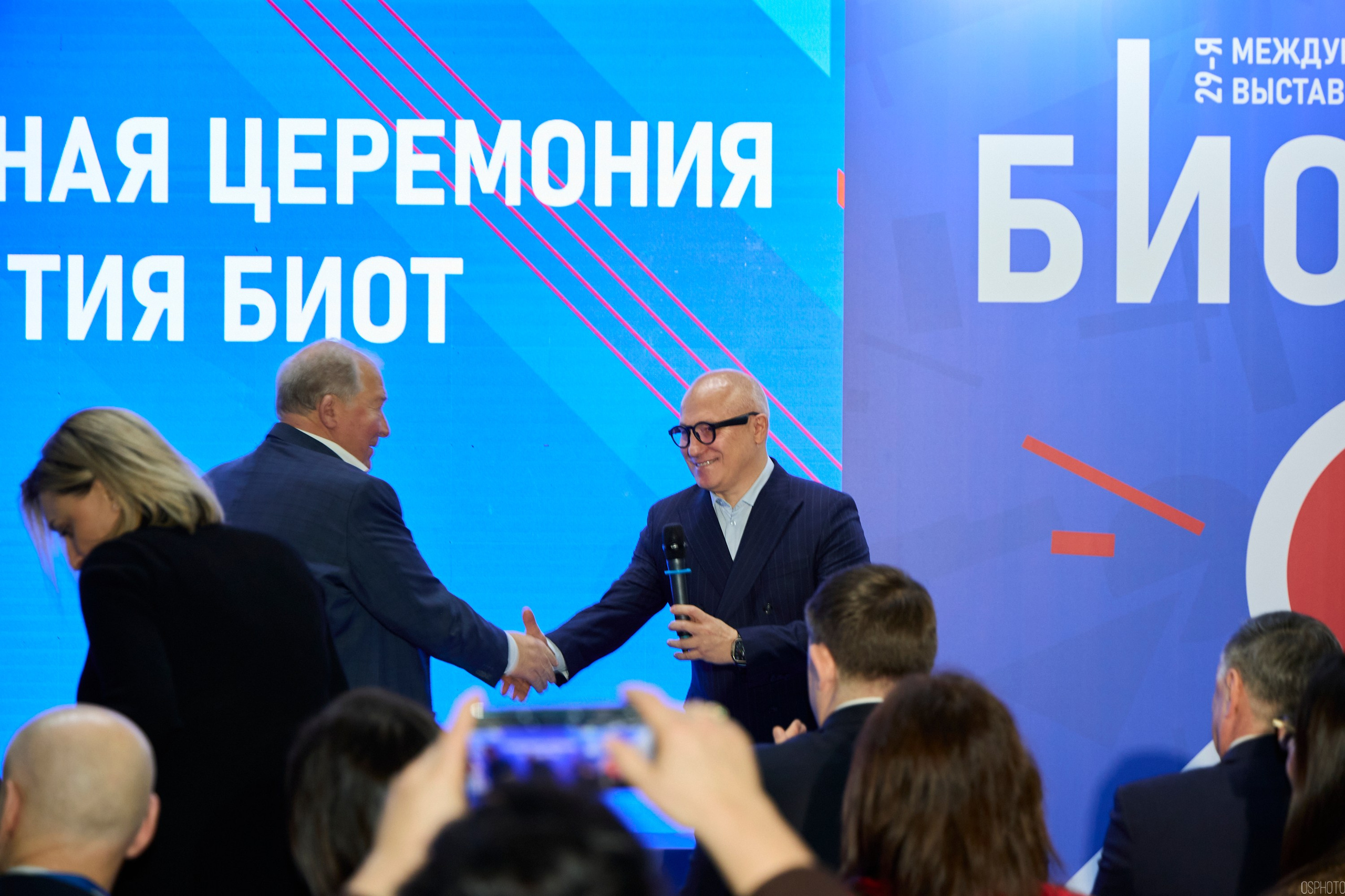 Выставка «Безопасность и охрана труда» | Крокус Экспо. OSPhoto