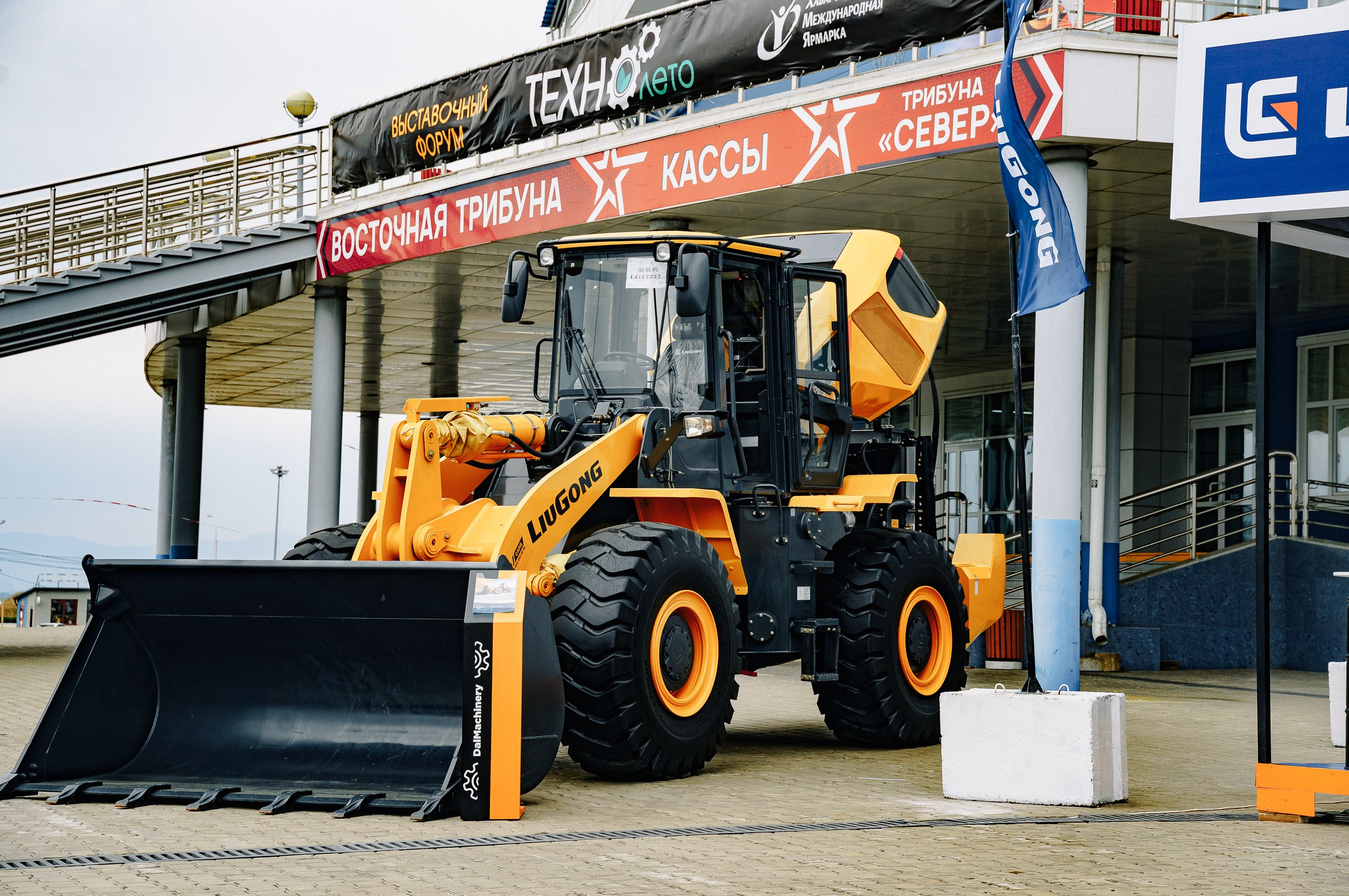 ДальМашинери|Репортаж. ФОТОГРАФ НА МЕРОПРИЯТИЕ ОТ СОЛЬ МЕДИА PRODUCTION