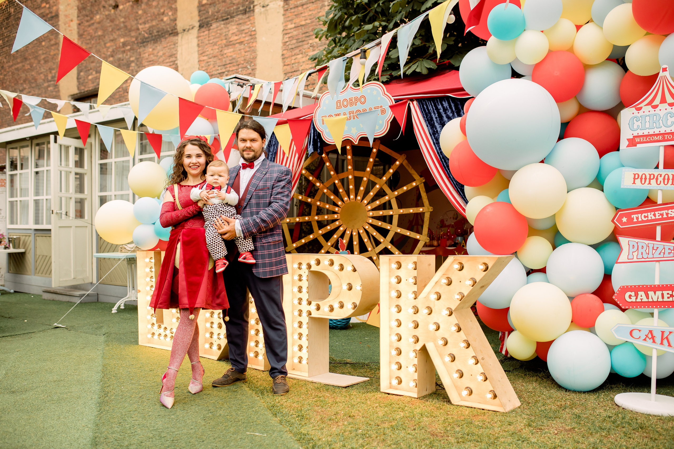 Цирк. Фотограф в Москве Светлана Митцих