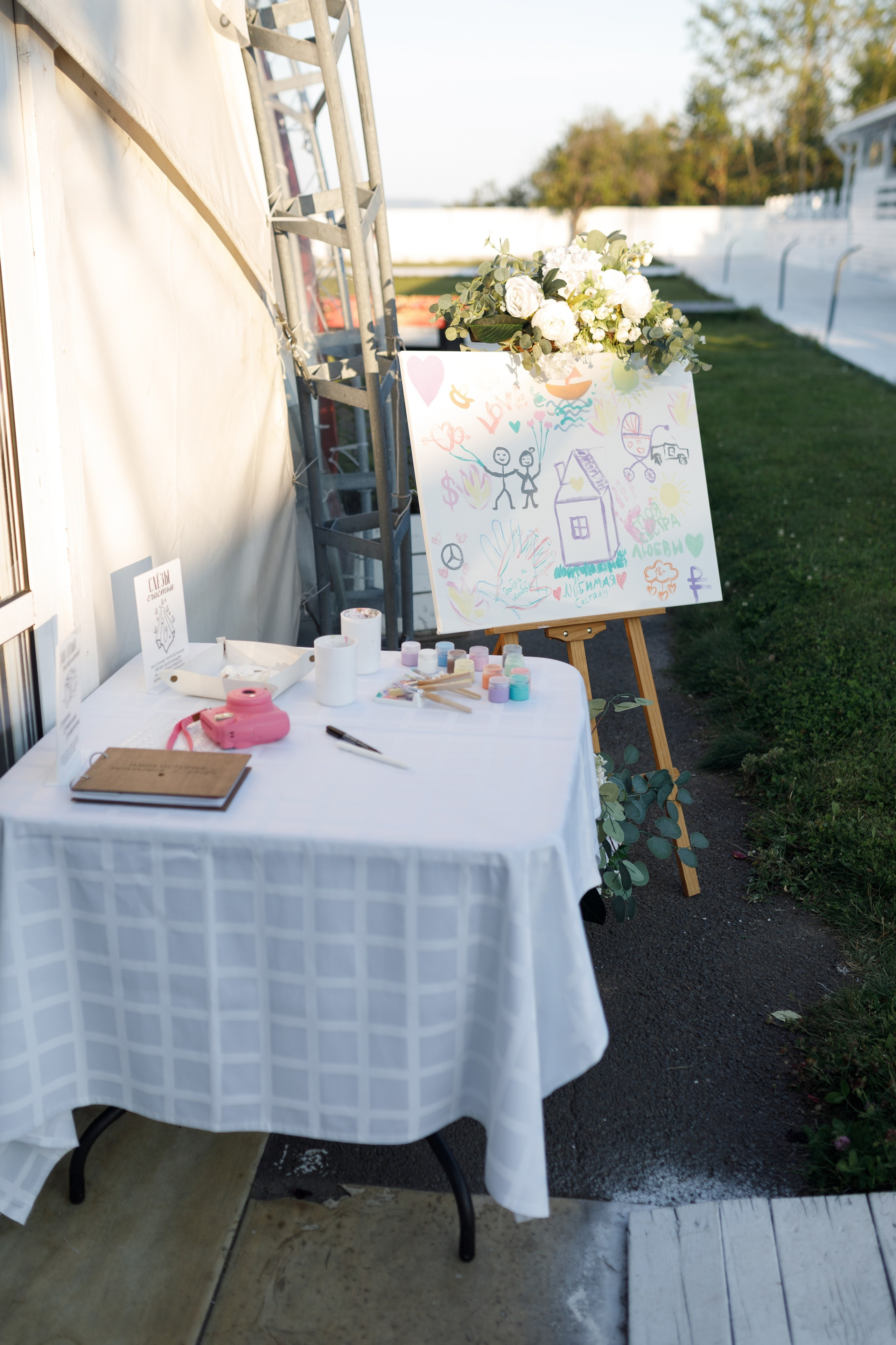 Вадим и Анастасия. Свадебный и семейный фотограф в Иркутске Яна Лиа