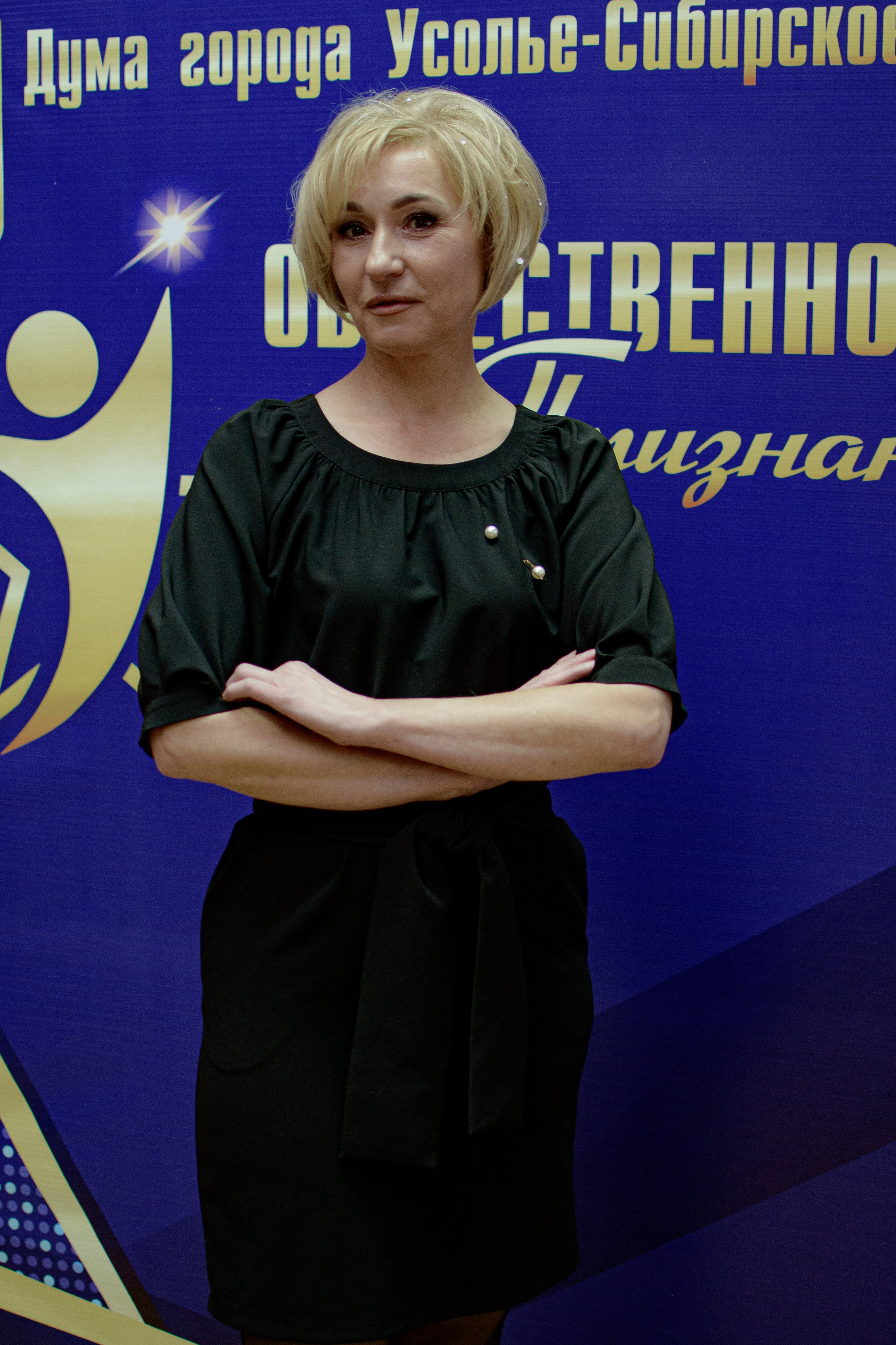 ОБЩЕСТВЕННОЕ ПРИЗНАНИЕ. Photokarish