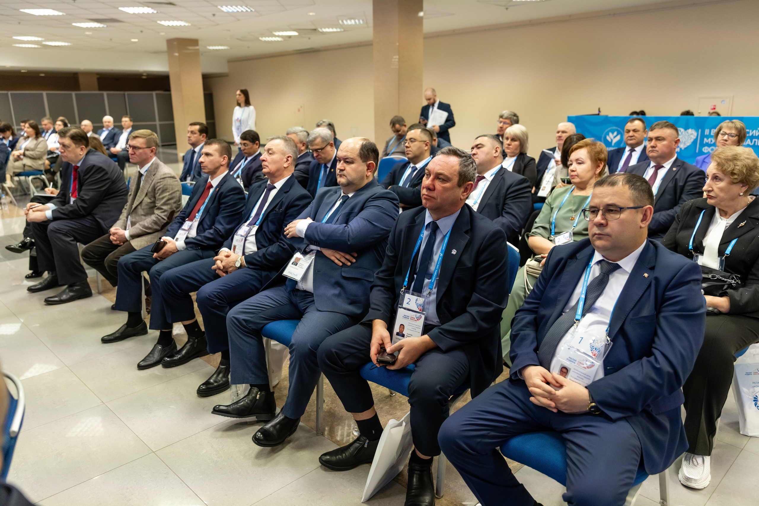 Форум «Сила России». Свадебный фотограф Москва