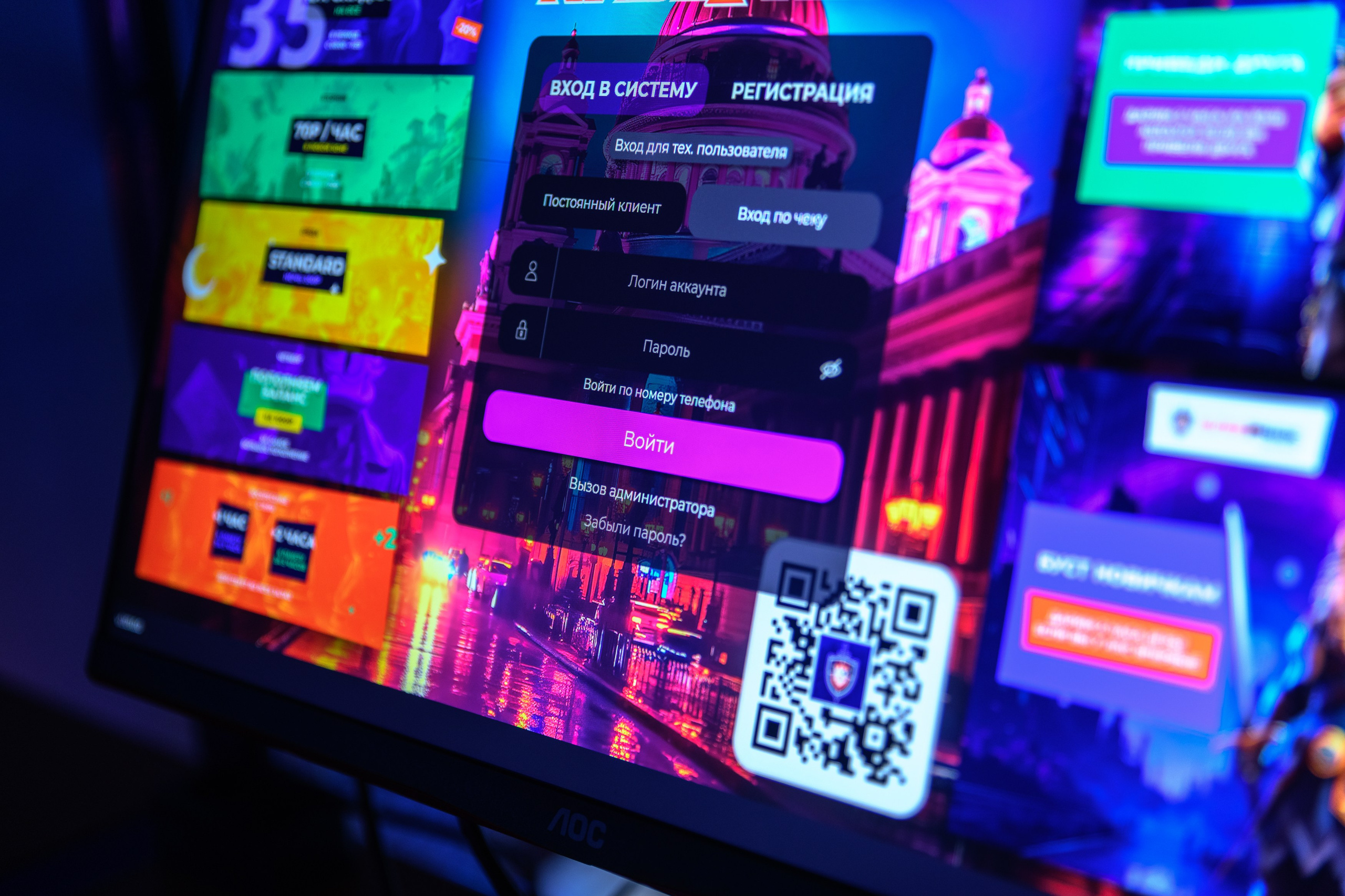 Интерьерная. Кибер Прайд. Женский фотограф в Санкт-Петербурге Степлевич Дарья