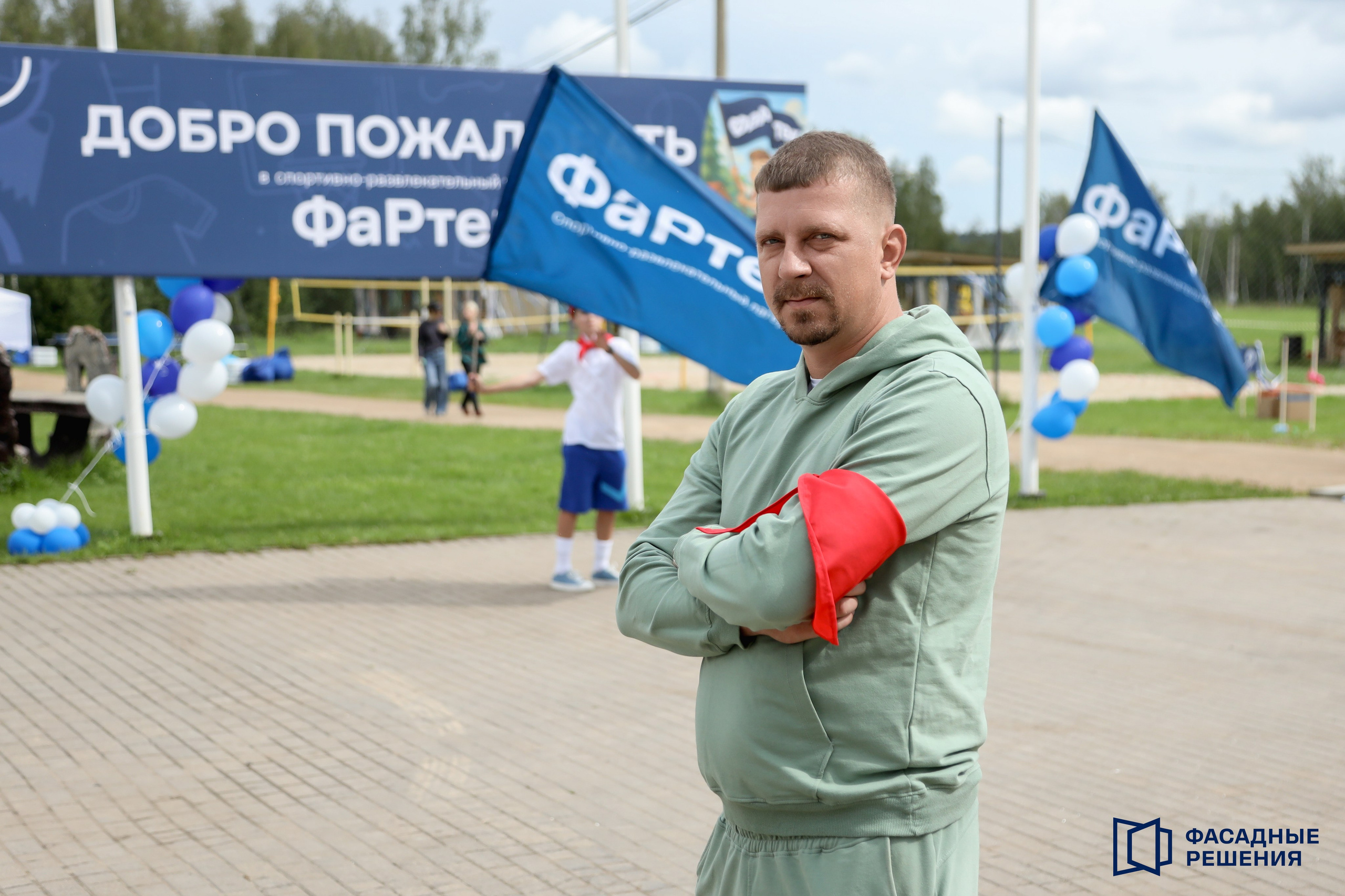 Фартек. Фотограф Антон Чупринин