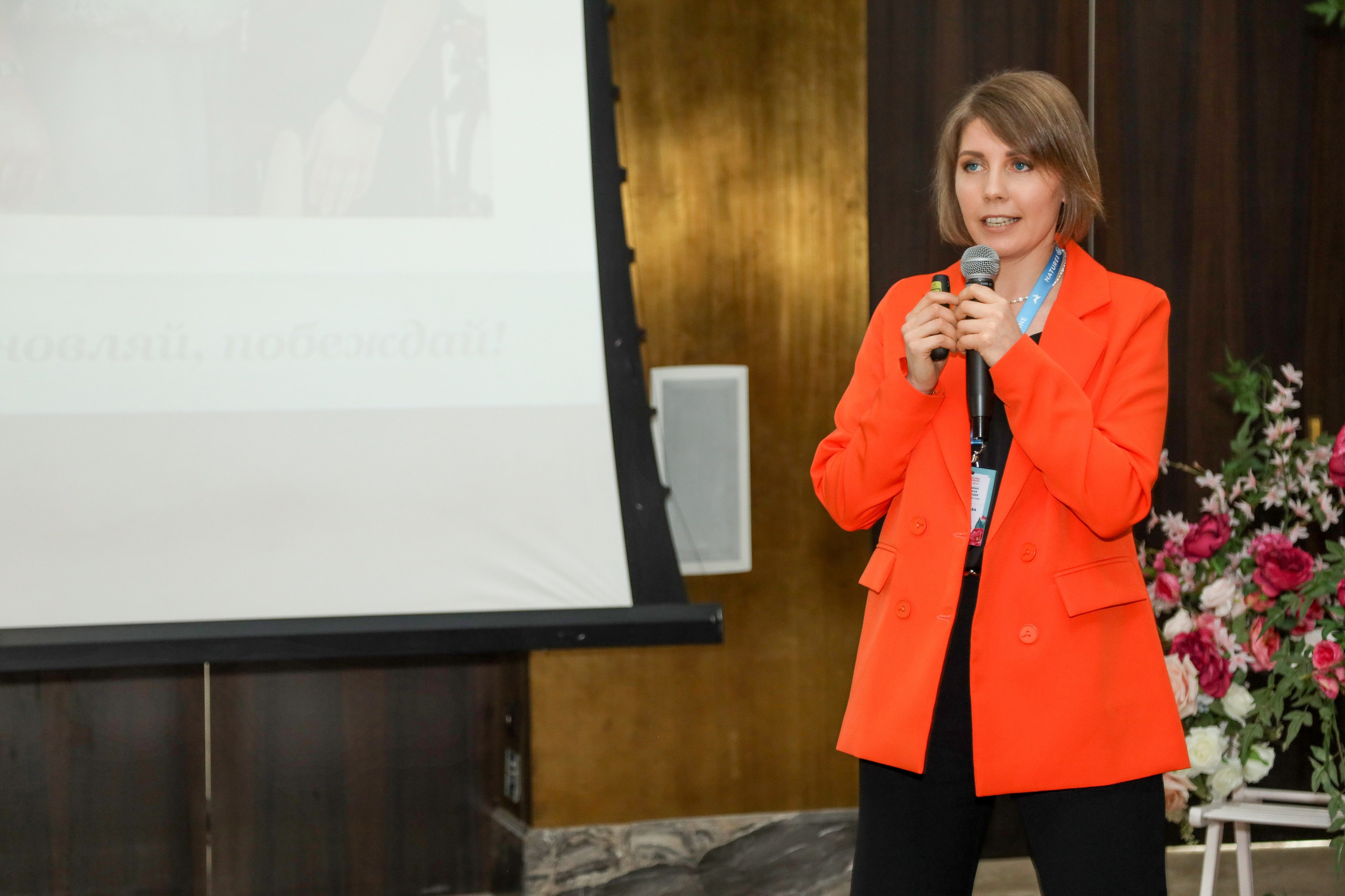 NSP Конференция в Сочи. Фотограф Антон Чупринин