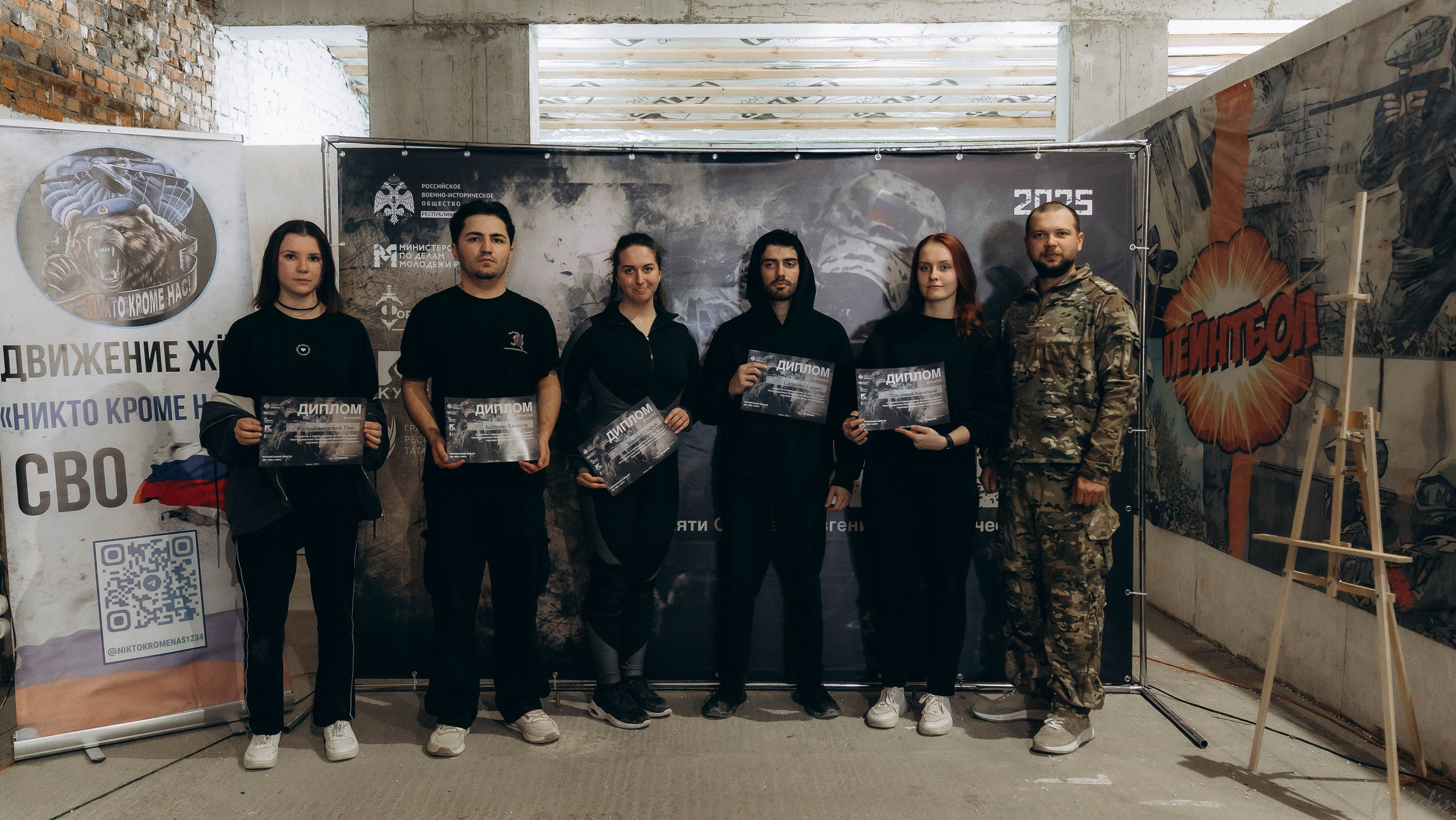 Соревнования «Бункер». Алиса Никитцова | Фотограф в Казани