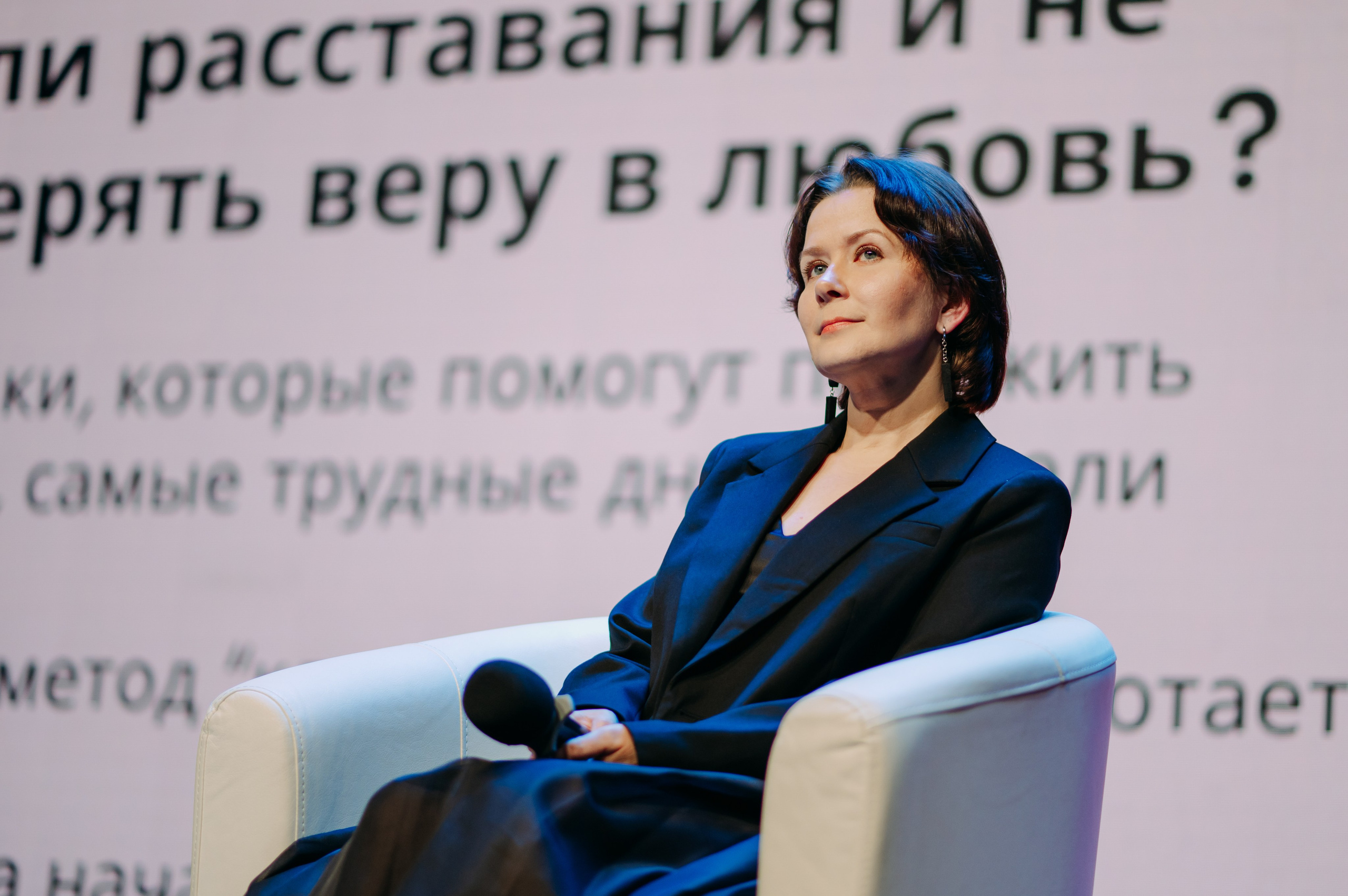 Деловые и бизнес — мероприятия. Фотограф Рашковская Полина