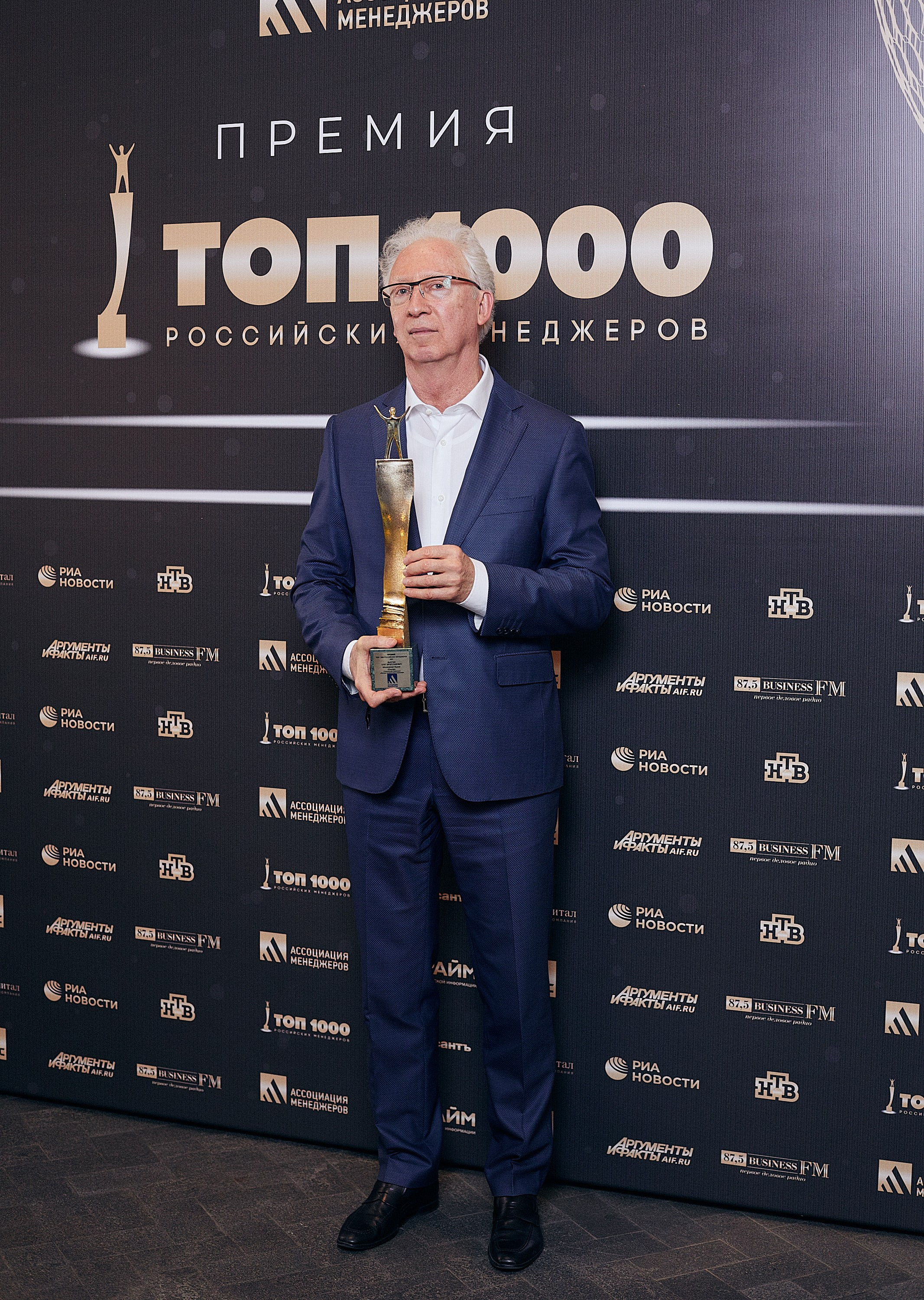 Деловые мероприятия. Репортажный фотограф в Москве Константин Дерягин