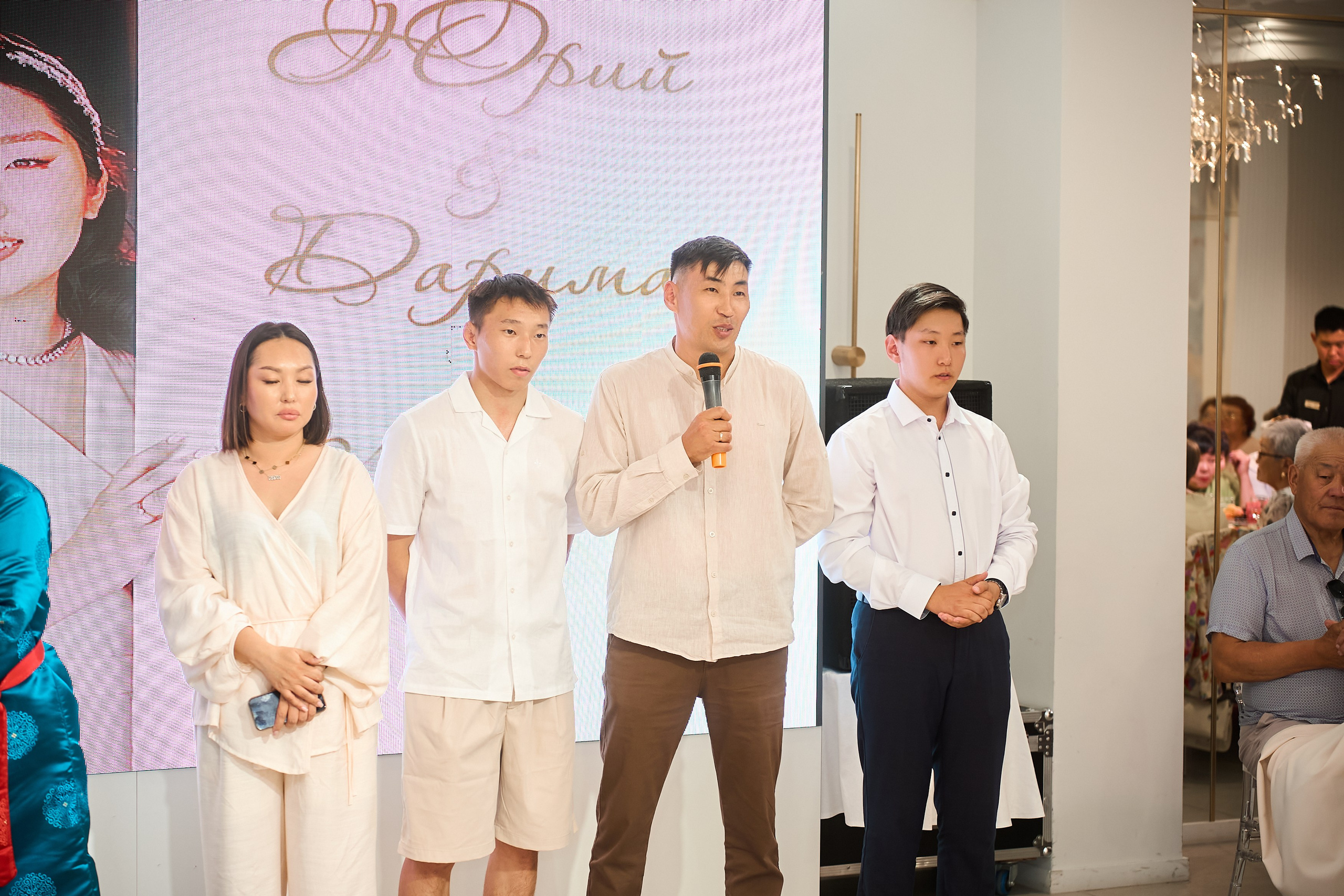 Дарина и Юрий. Главная