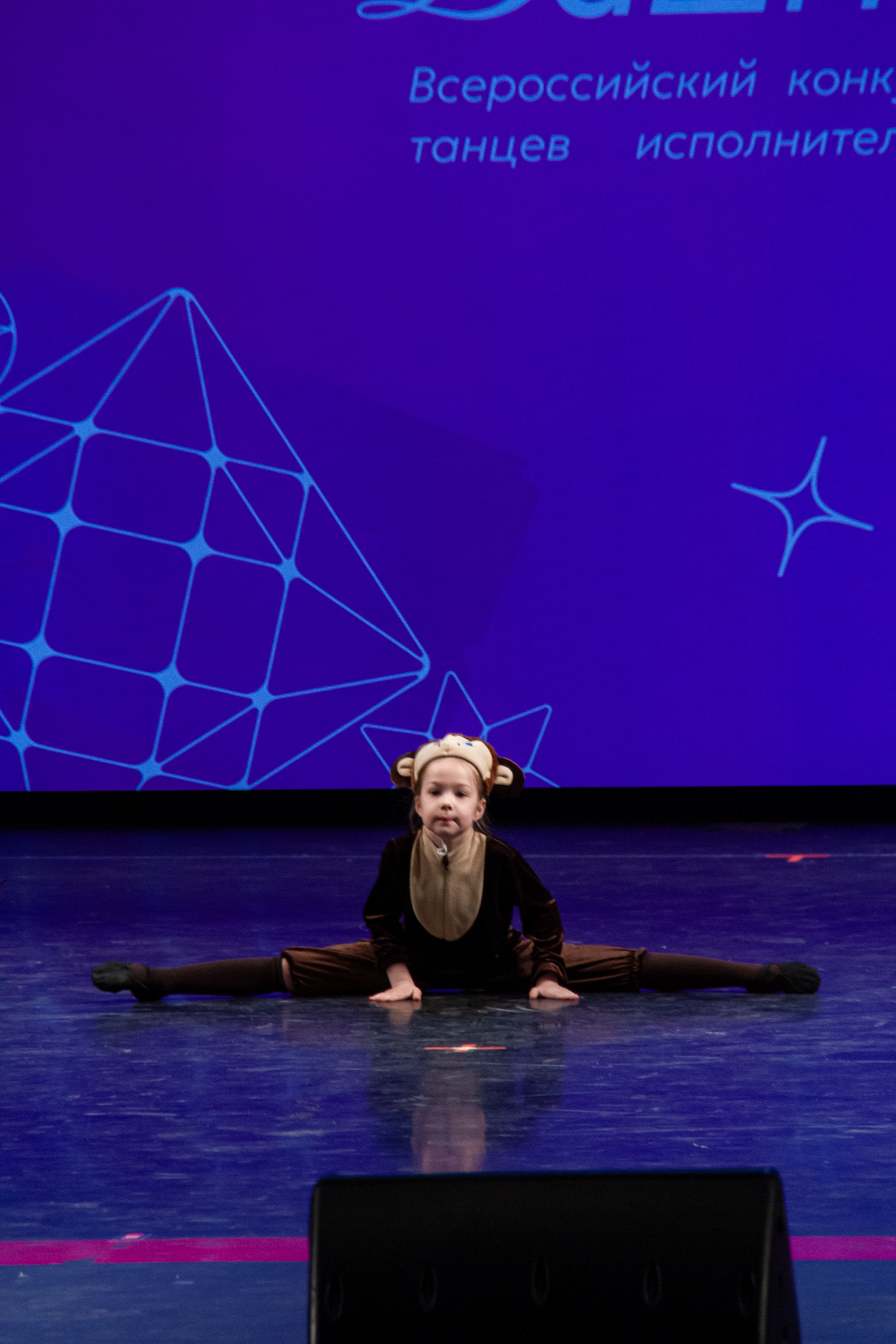 Хрустальный башмачок 2026