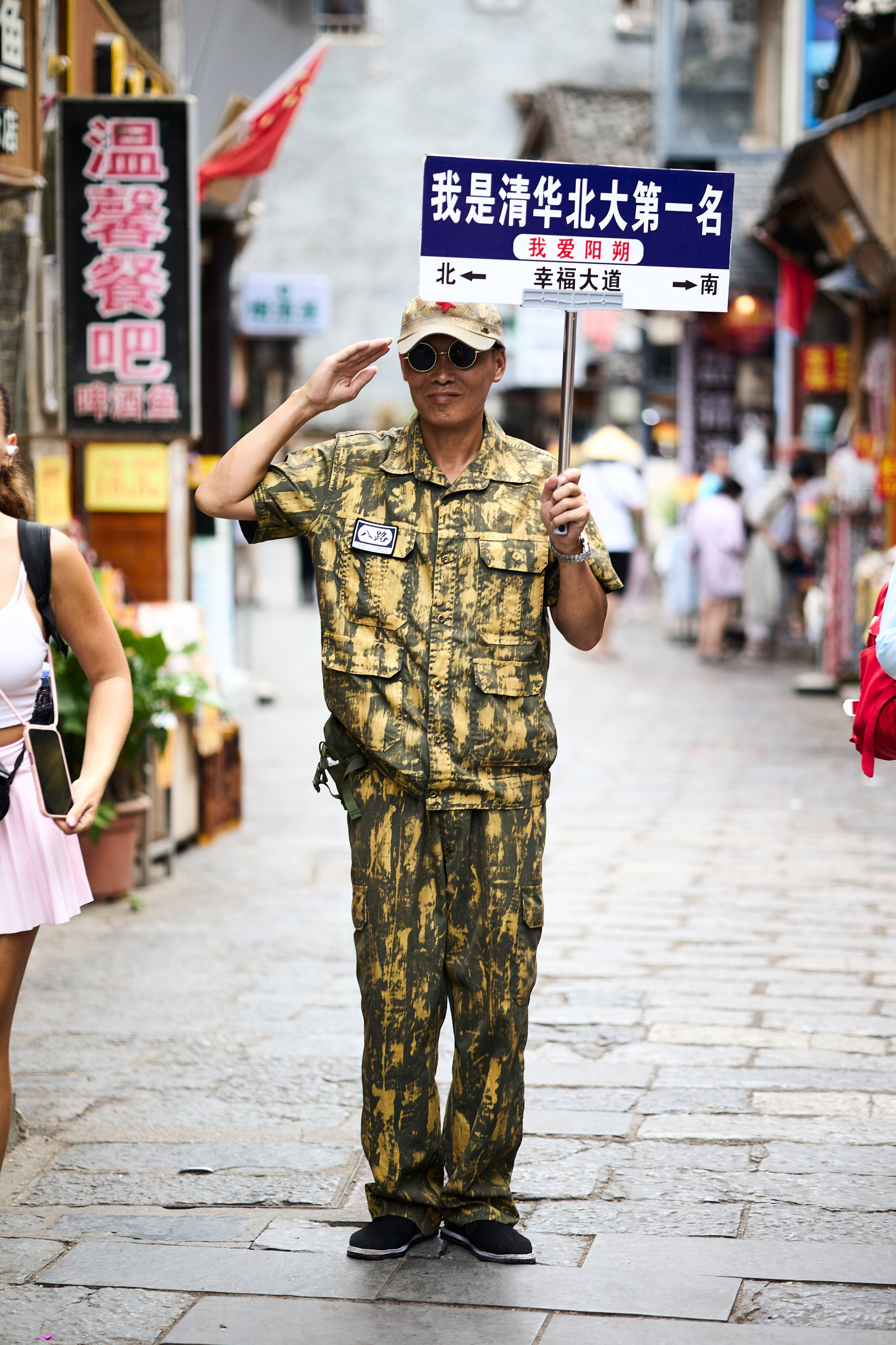 Китай. Хороший репортажный и промышленный фотограф в Казани Алексей Щелконогов