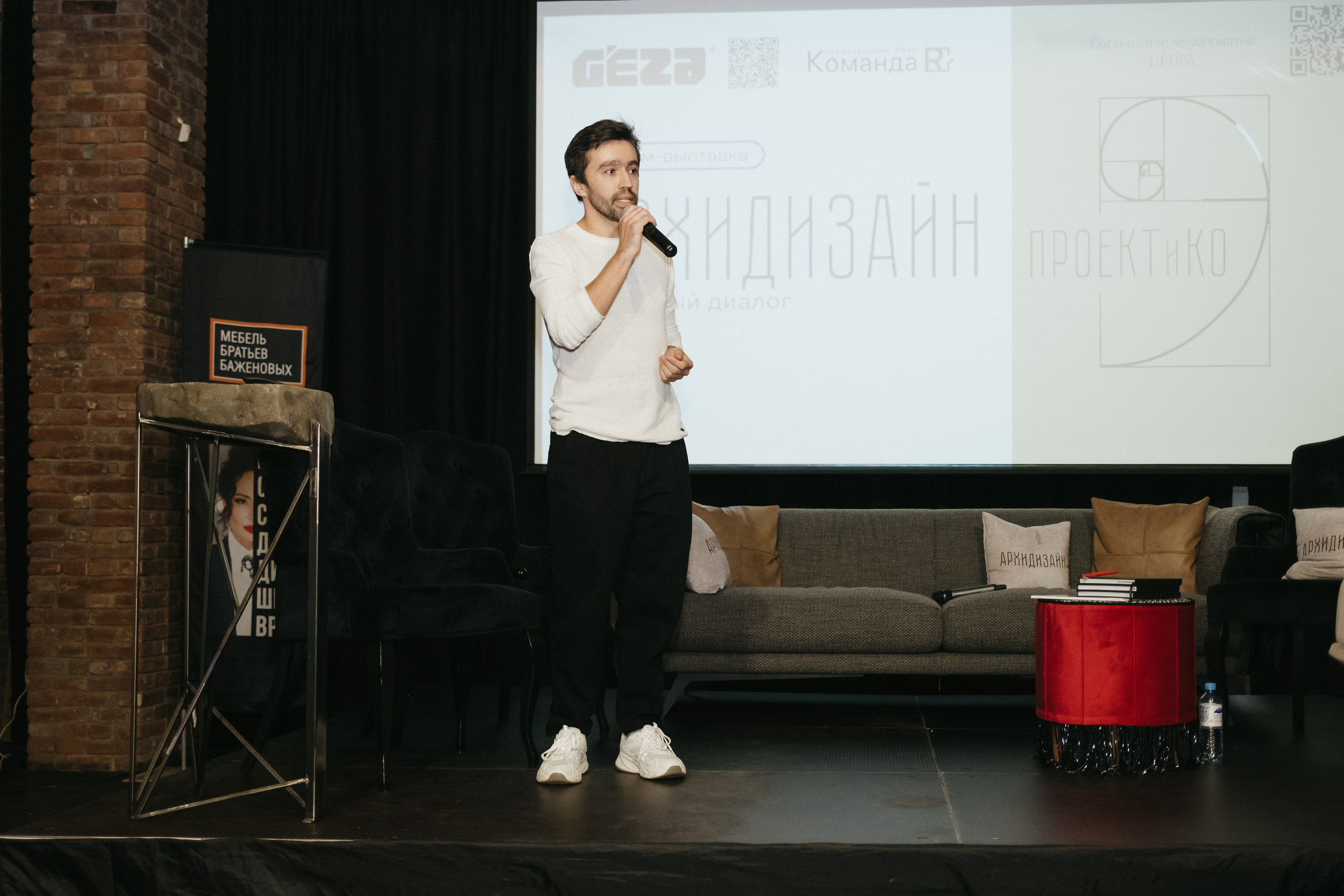 Форум-выставка АРХИДИЗАЙН. Свадебный и репортажной фотограф Денис Ожигин в Краснодаре и Краснодарском крае