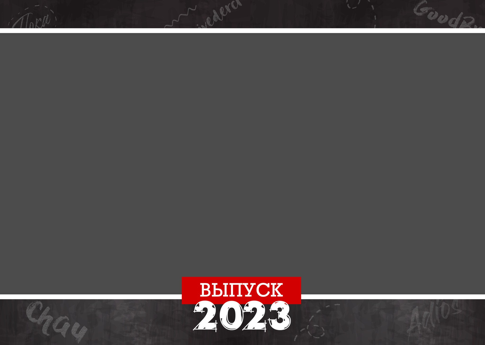 Arrivederci. Семейный и детский фотограф в Слониме Беларусь Вероника Грипич