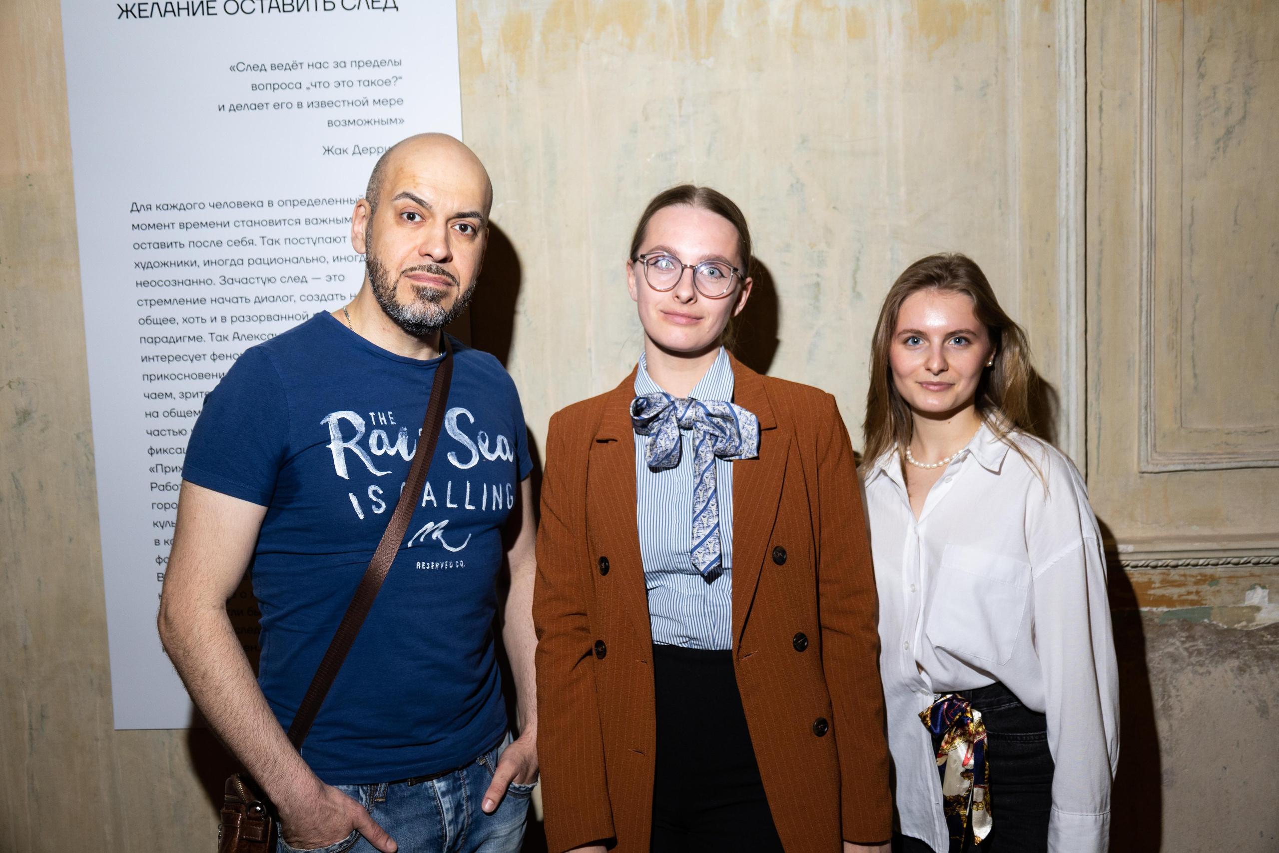 Producers' meeting. VICTORIA SHU