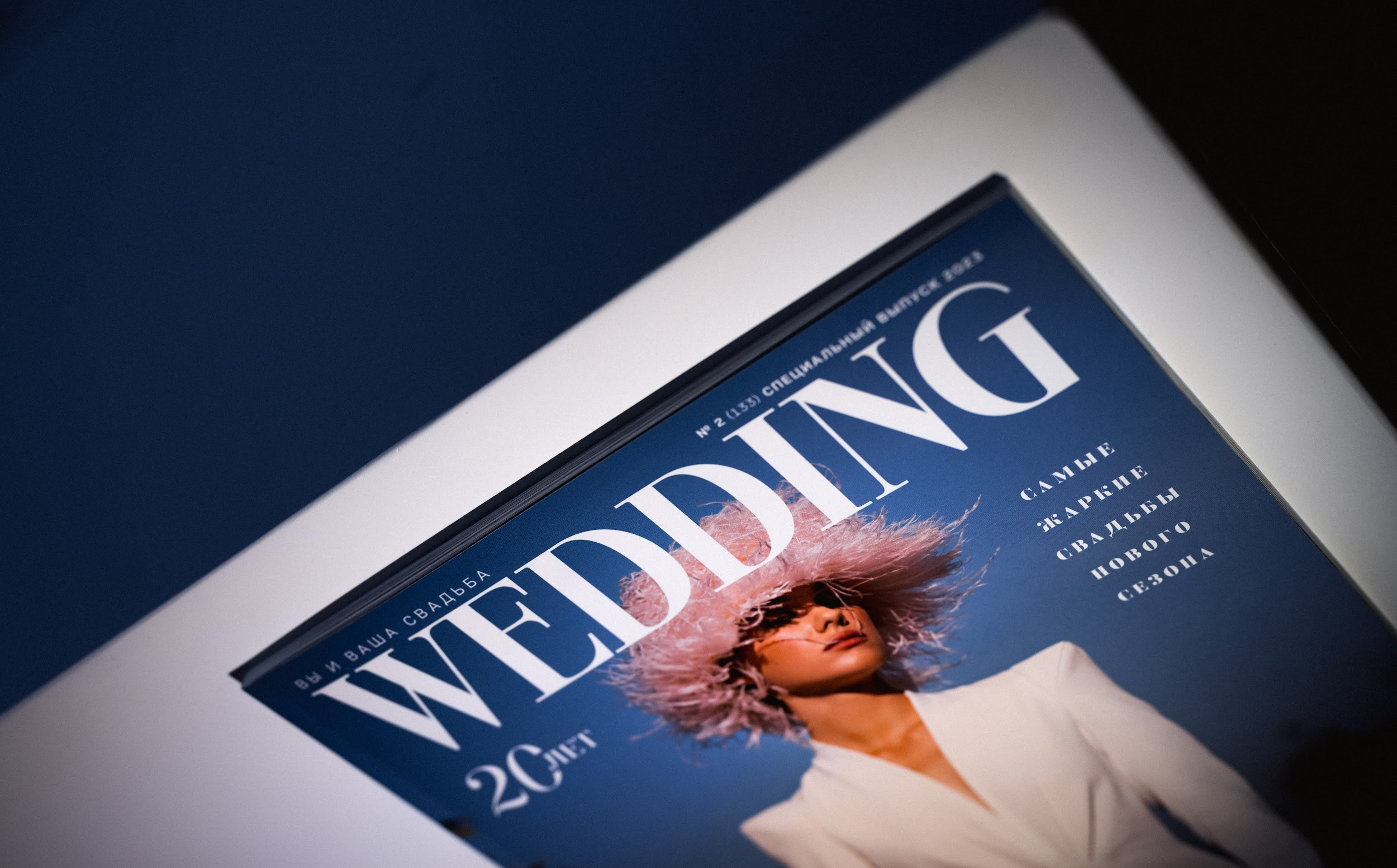 «WEDDING TRAVEL» Премия. Агентство 2А_agency