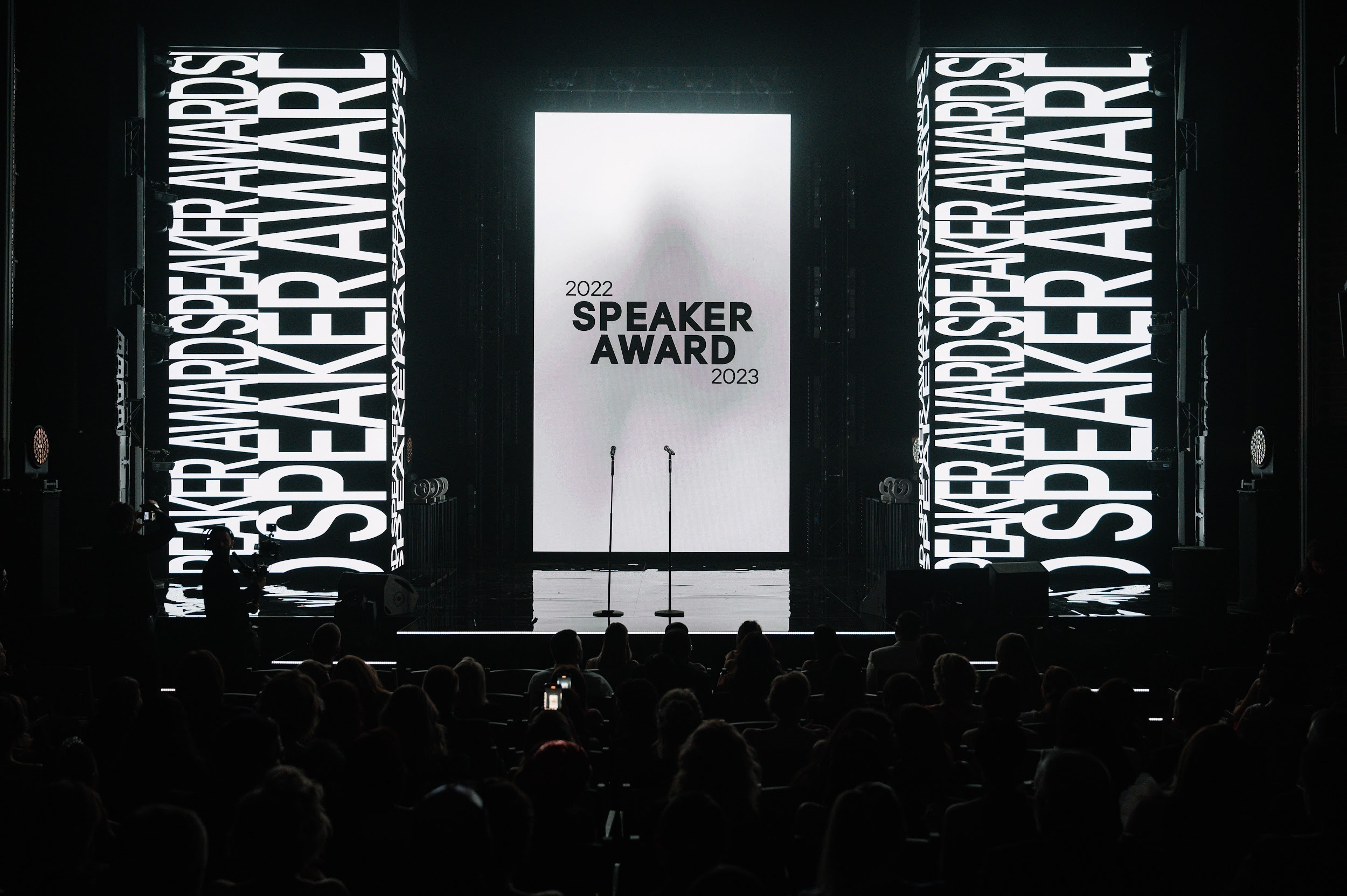 SPEAKER AWARD 2023. Агентство 2А_agency