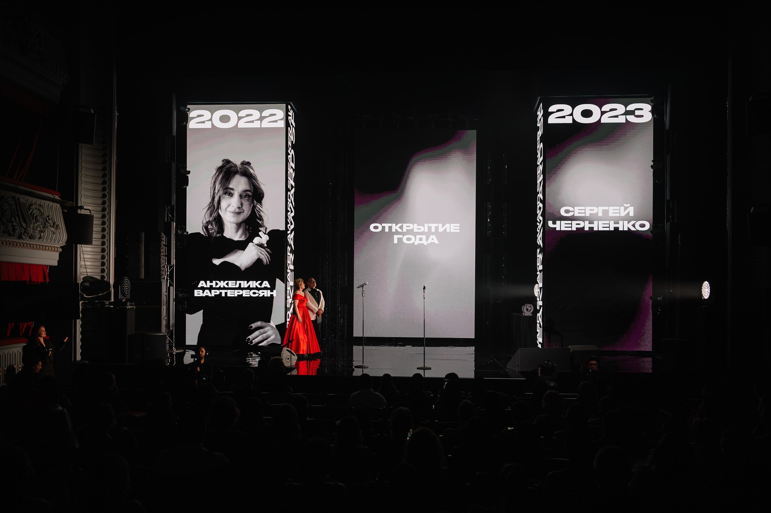 SPEAKER AWARD 2023. Агентство 2А_agency