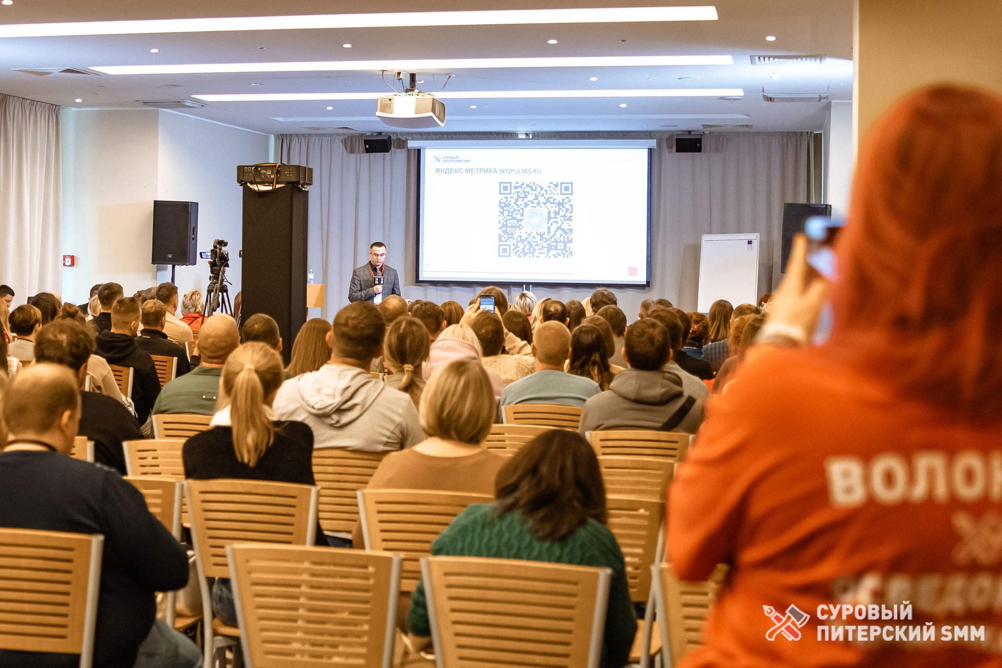 Репортаж конференции «Суровый Питерский SMM». Фотограф в Санкт-Петербурге Ефремова Наталья