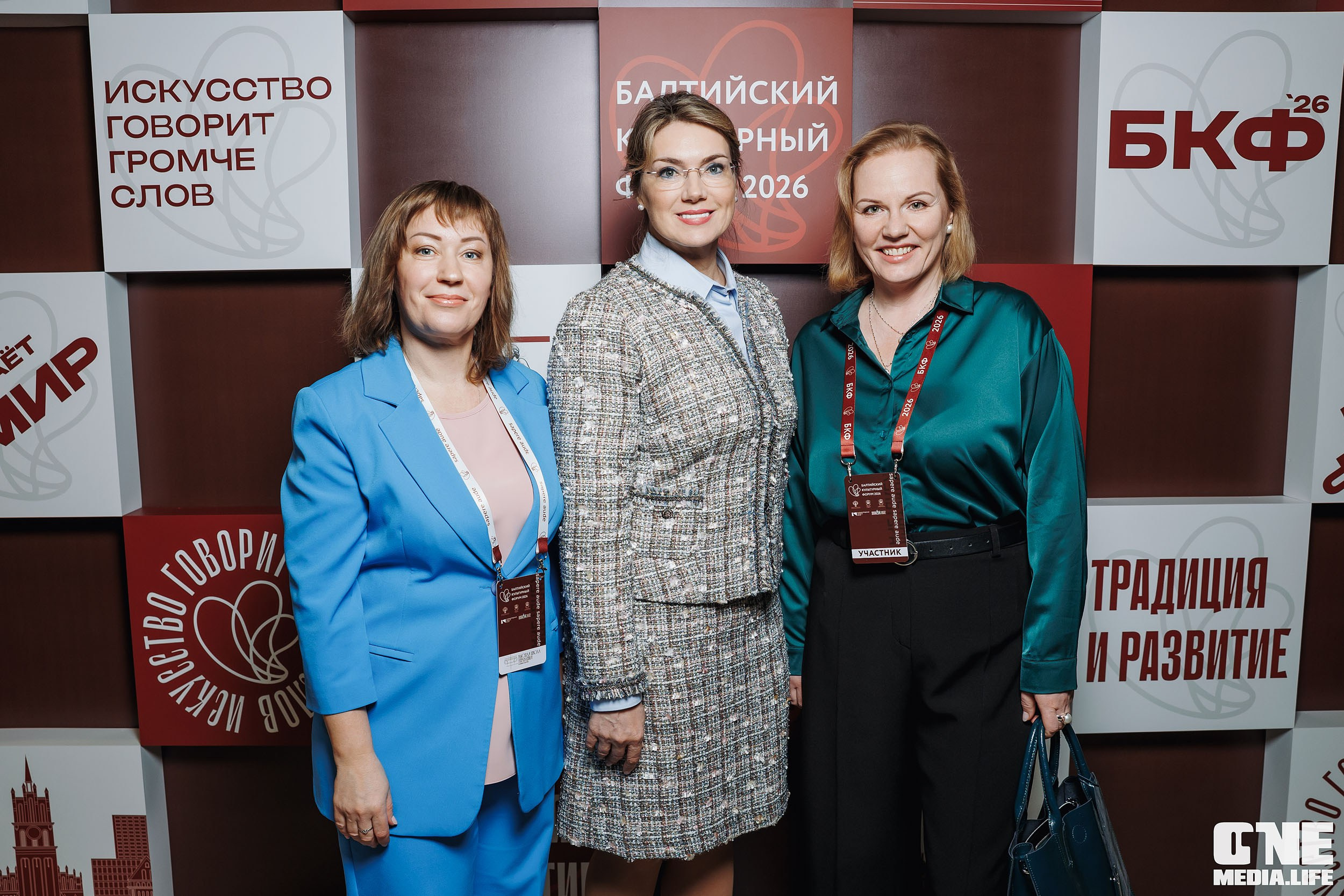 Балтийский Культурный Форум 2026. One Media Life: фоторепортажи, фотоотчеты с мероприятий и заведений