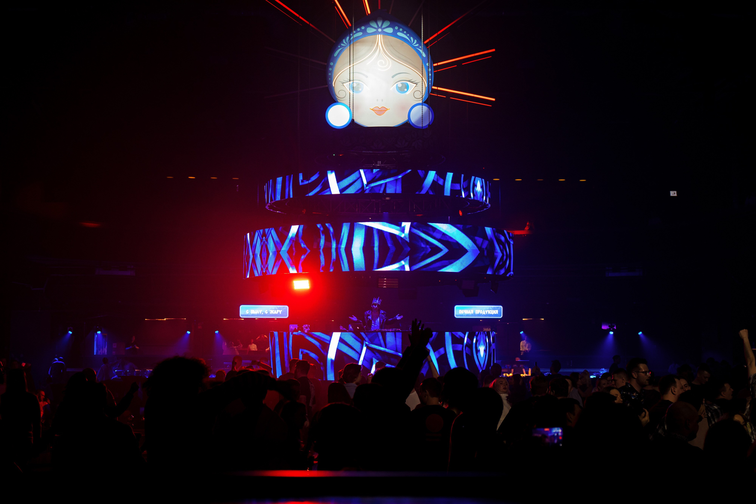 Корпоратив VK Tech Диво Дивное Чудо Чудное. Репортажный фотограф Семён Борисов | Москва