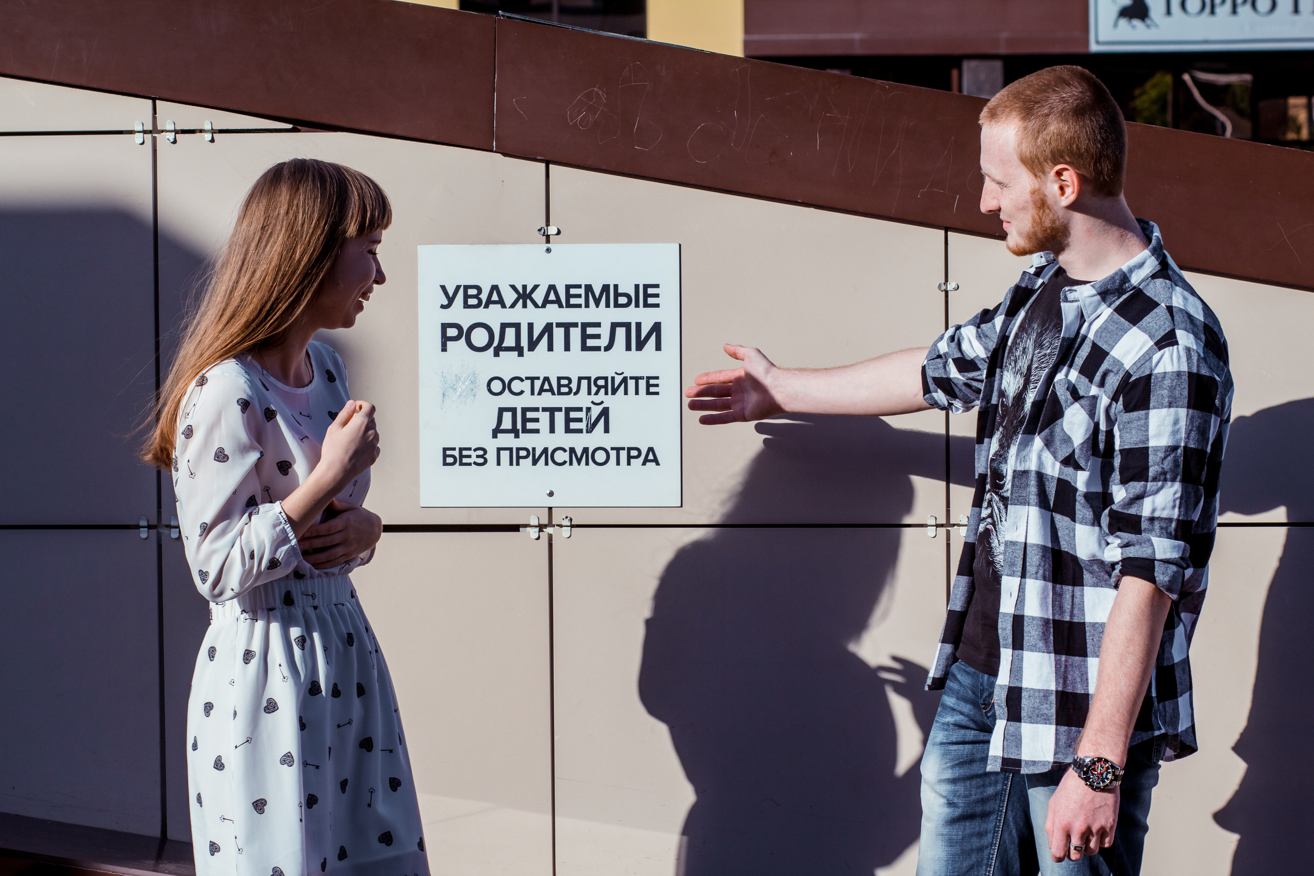 Я загадала тебя, и ты сбылся…. Семейный и свадебный фотограф в Воронеже Майя Добровольская