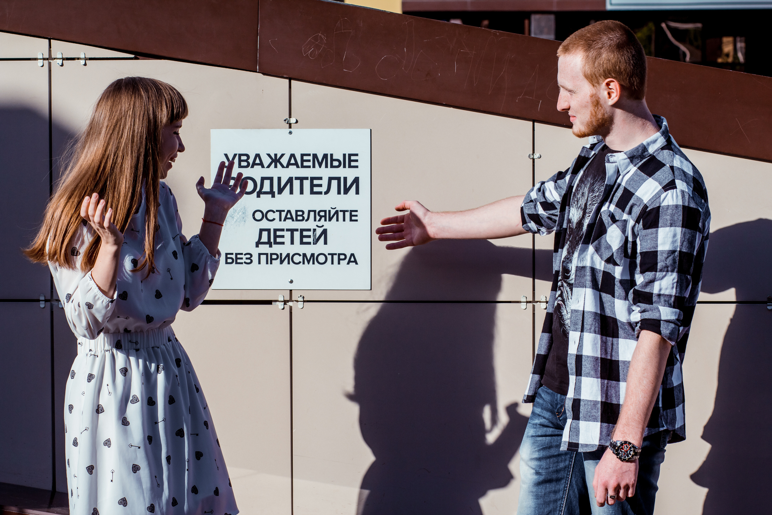 Я загадала тебя, и ты сбылся…. Семейный и свадебный фотограф в Воронеже Майя Добровольская