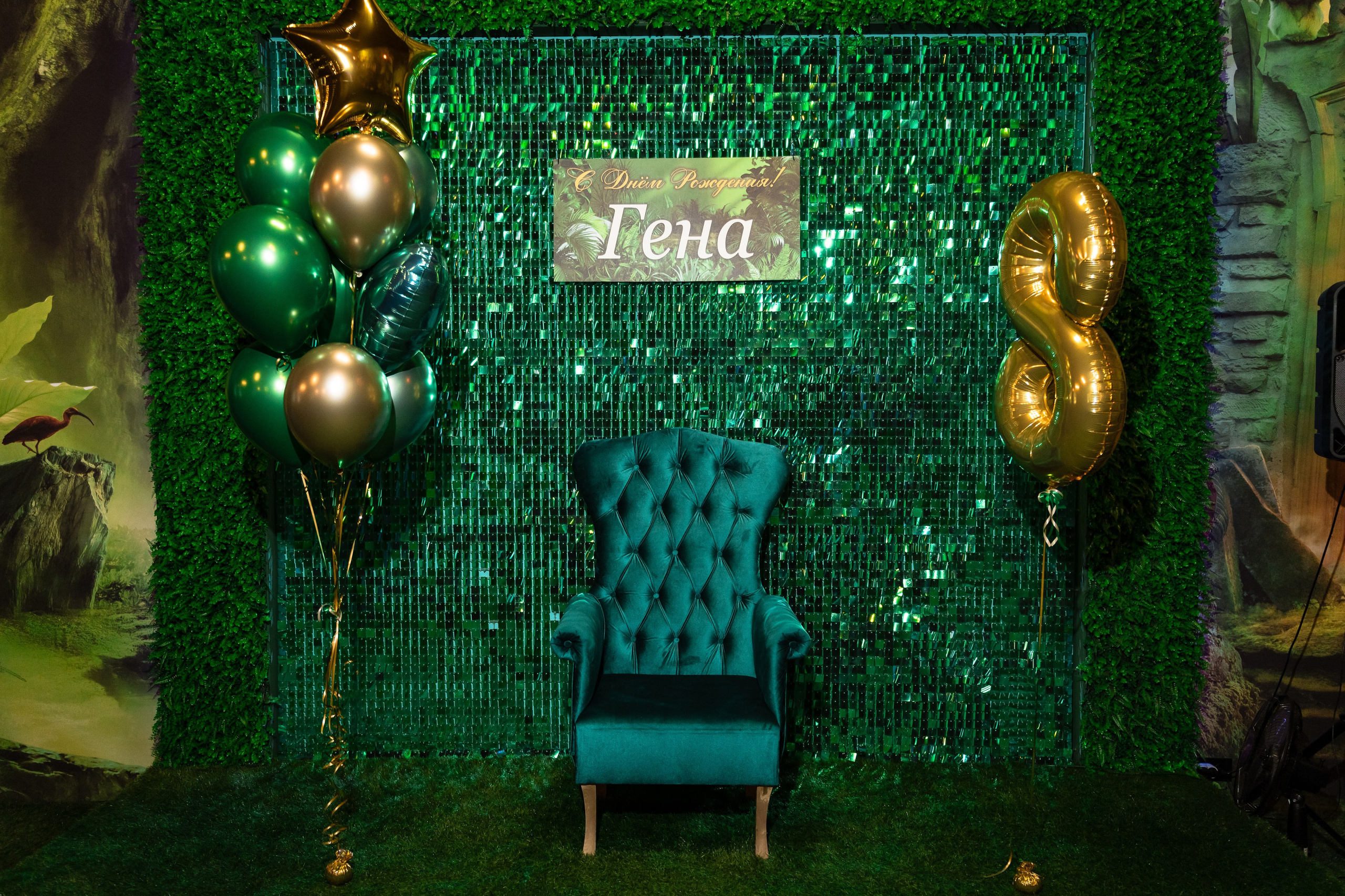 С Днем Рождения, Гена! Остров Discovery