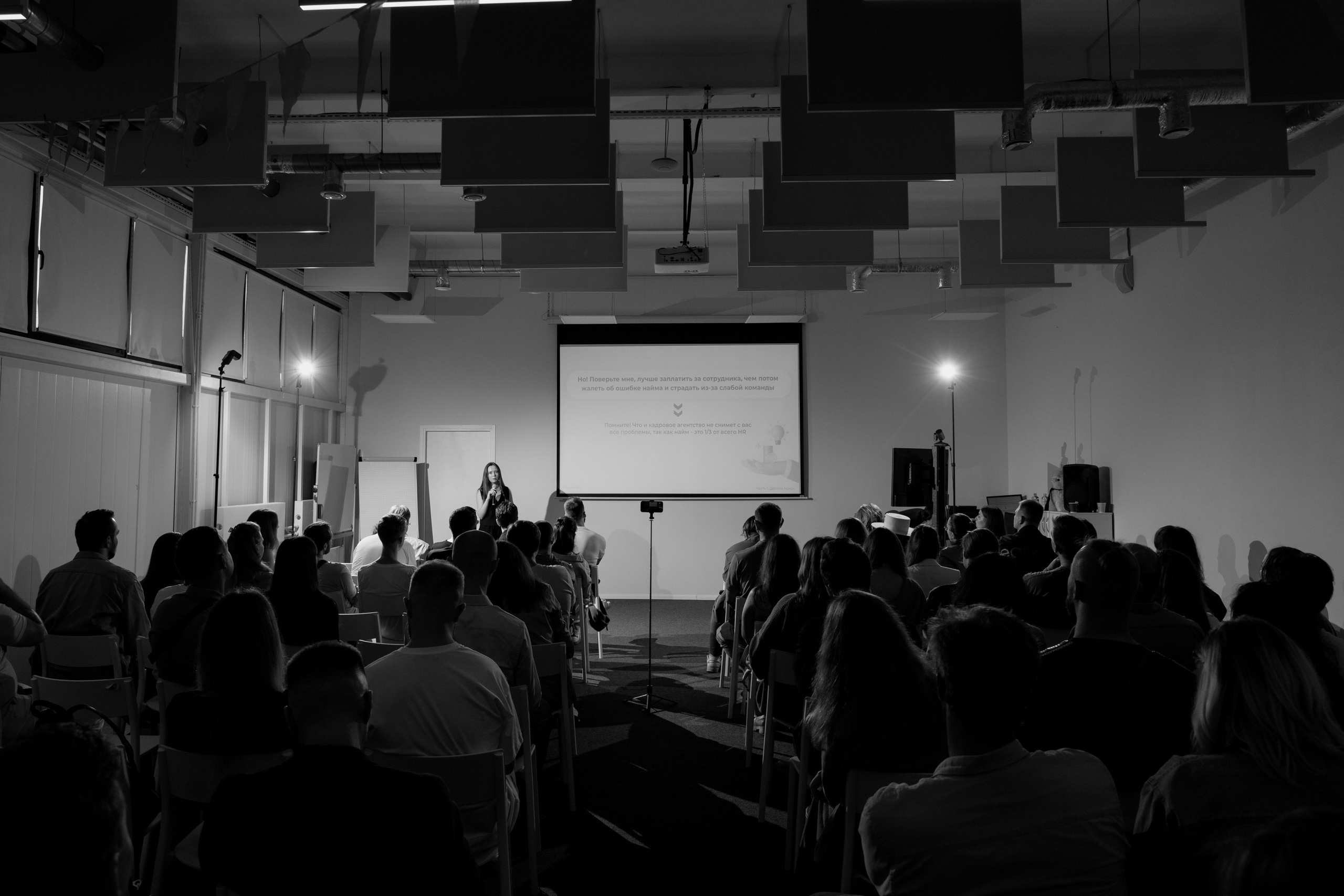 Galera Club. Фотограф Илья Чернов