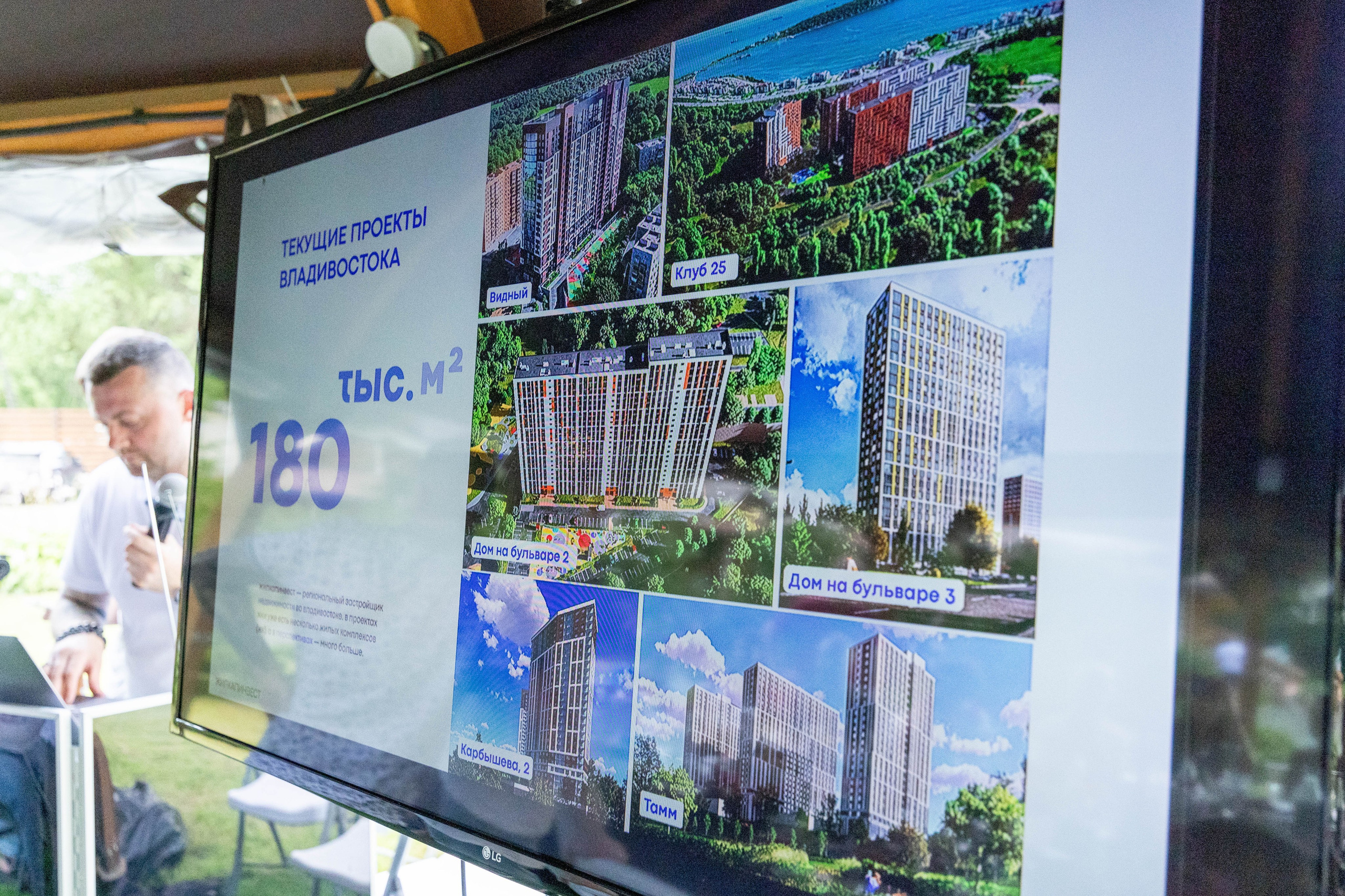 Корпоратив УК ЖКИ. Репортажный и портретный фотограф в Владивостоке