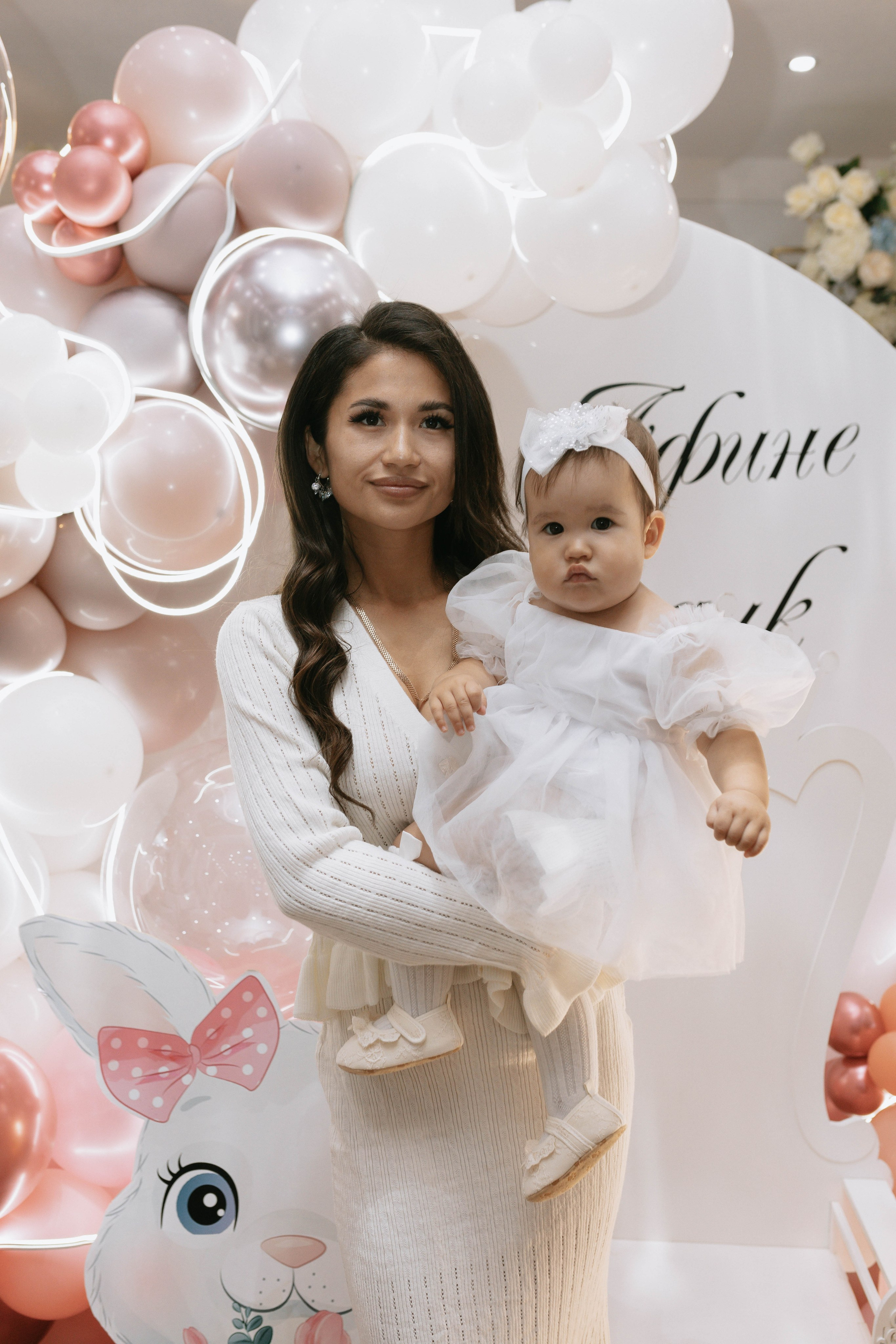 День рождения Афины. Главная